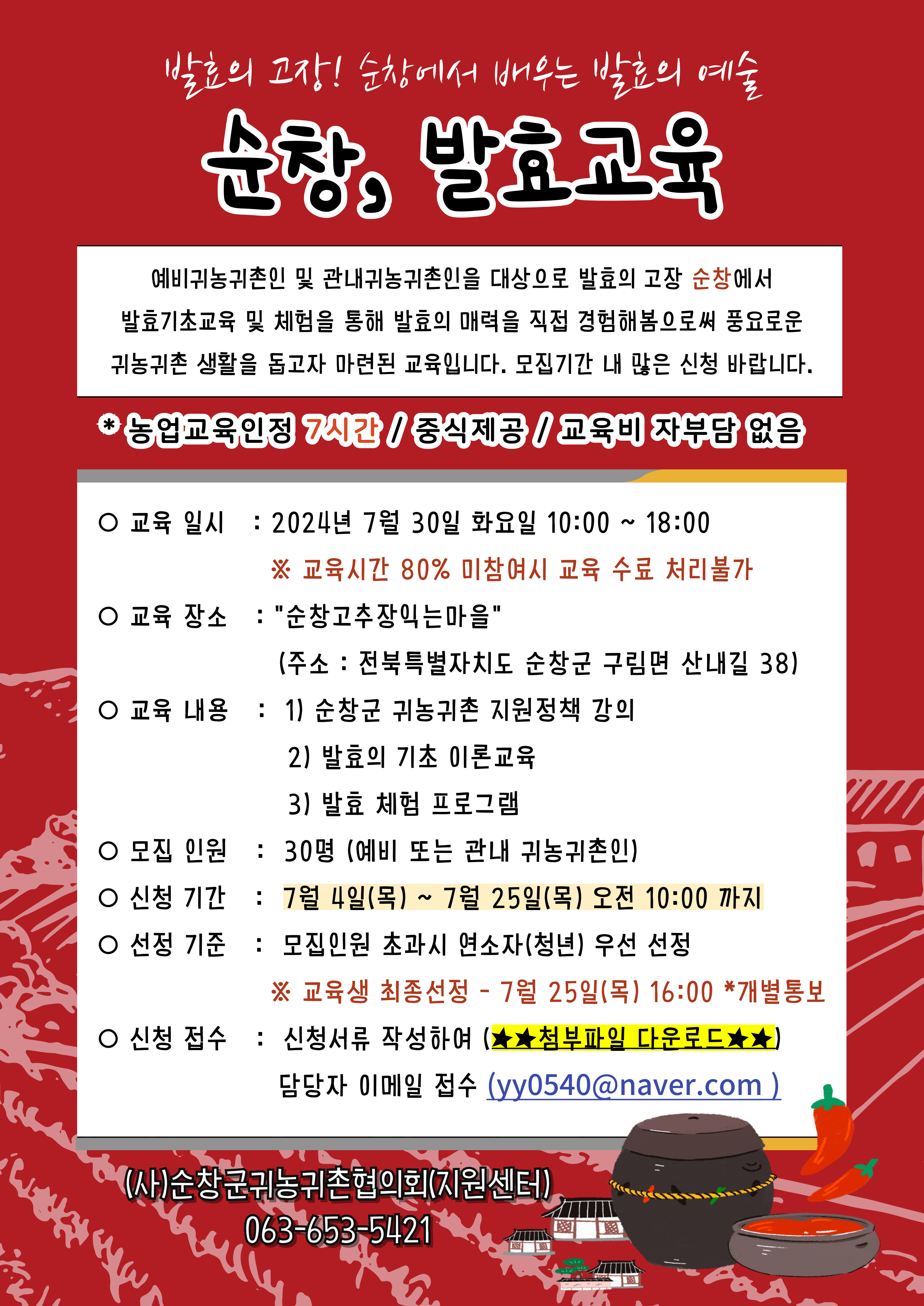 KakaoTalk_20240704_132130102