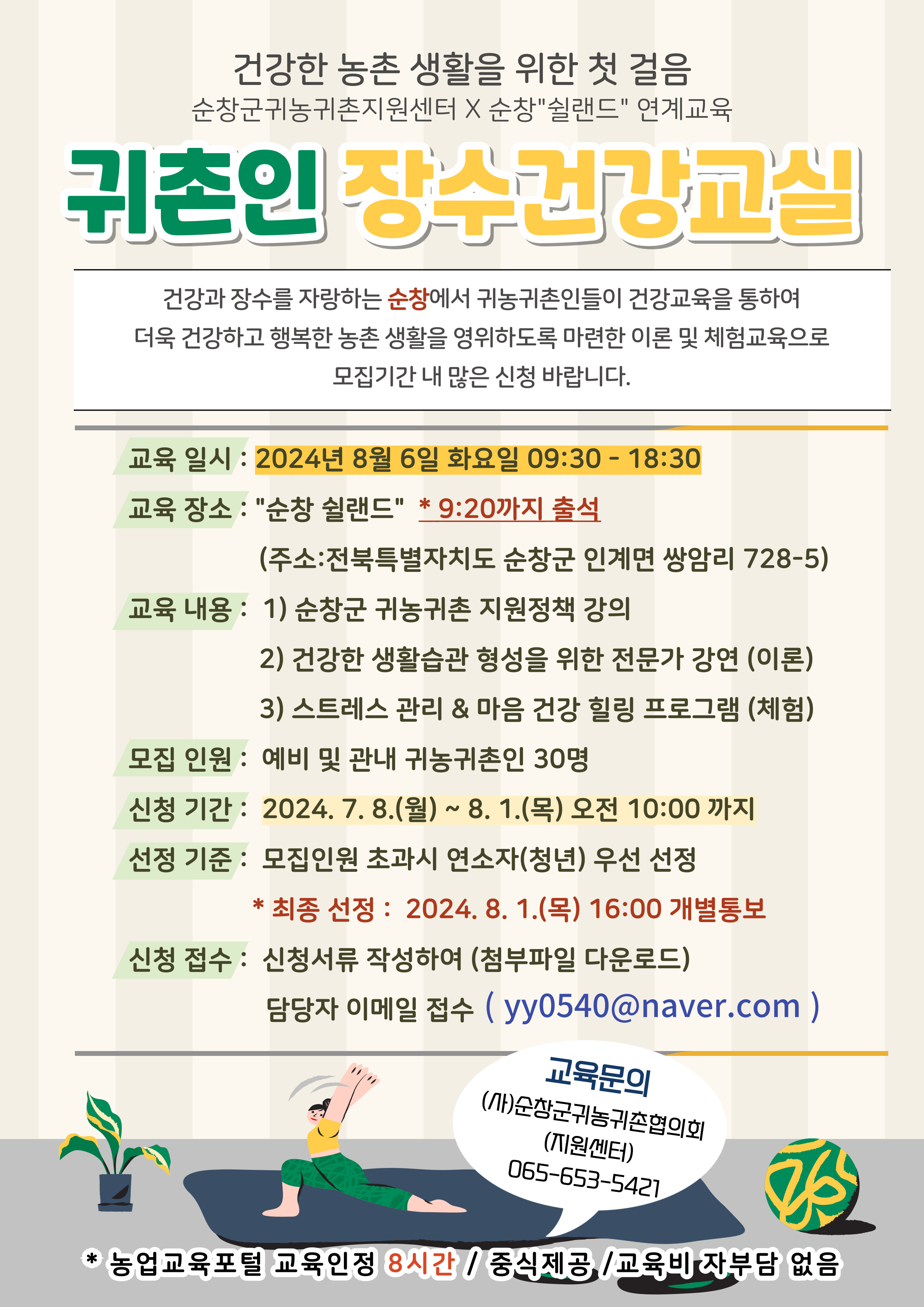 KakaoTalk_20240712_101042285
