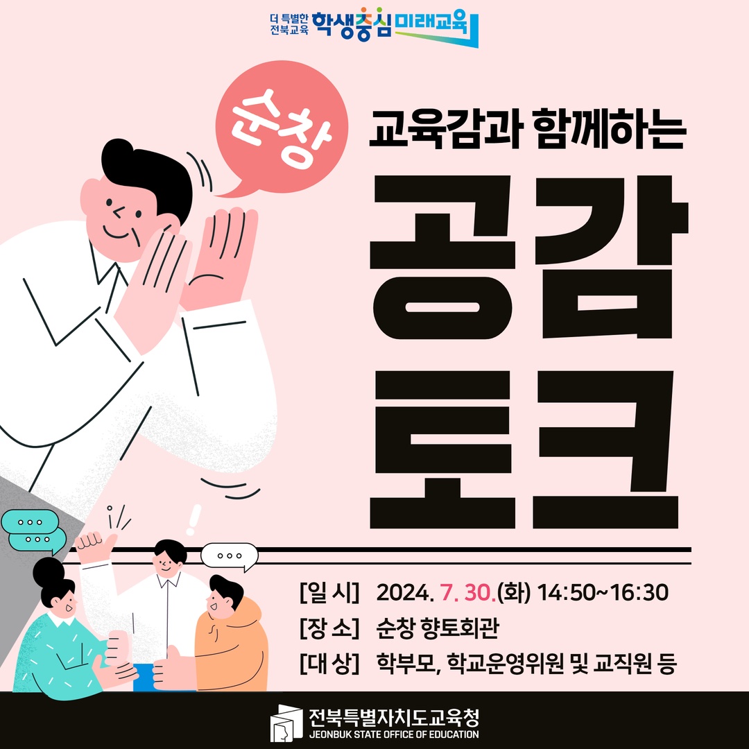 KakaoTalk_20240722_111625965