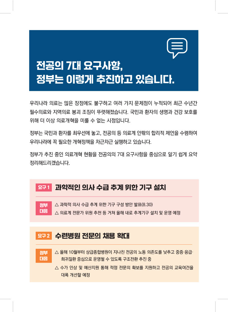 1728525925826-01c61fc7-ac96-443f-b2db-75ec518fd0e8_2