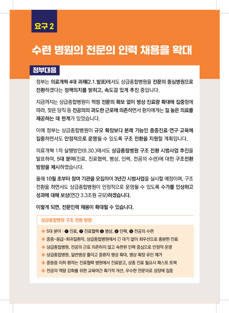 1728525925826-01c61fc7-ac96-443f-b2db-75ec518fd0e8_5