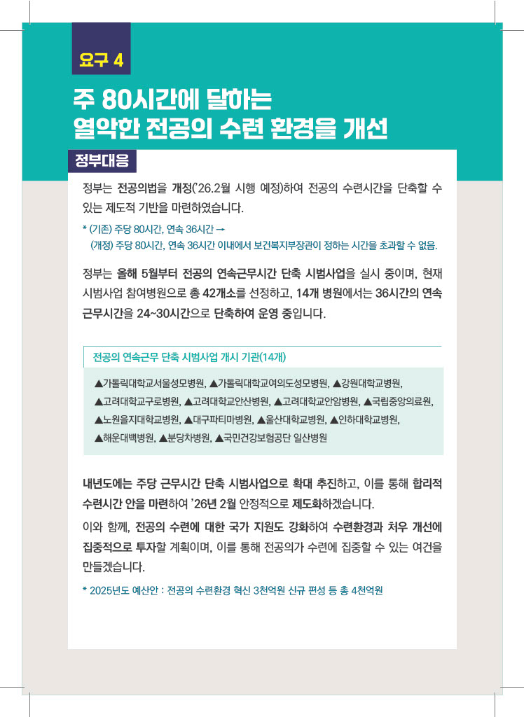 1728525925826-01c61fc7-ac96-443f-b2db-75ec518fd0e8_7