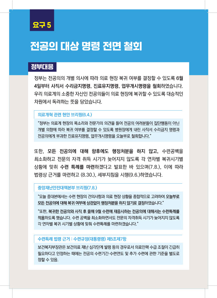 1728525925826-01c61fc7-ac96-443f-b2db-75ec518fd0e8_8