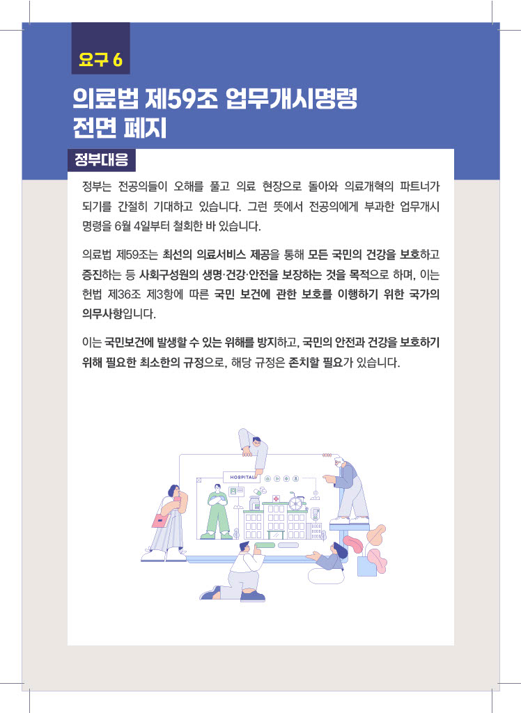 1728525925826-01c61fc7-ac96-443f-b2db-75ec518fd0e8_9