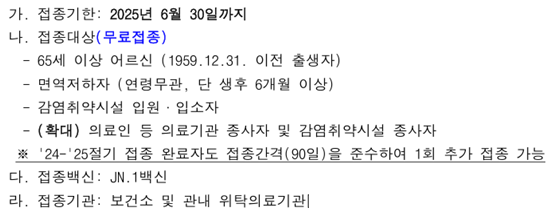 KakaoTalk_20250603_172005874