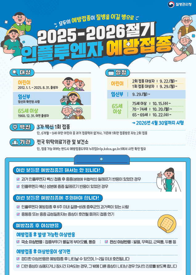 안내문1