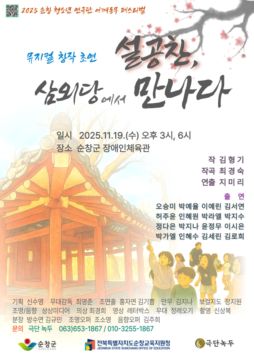 KakaoTalk_20251111_154006629