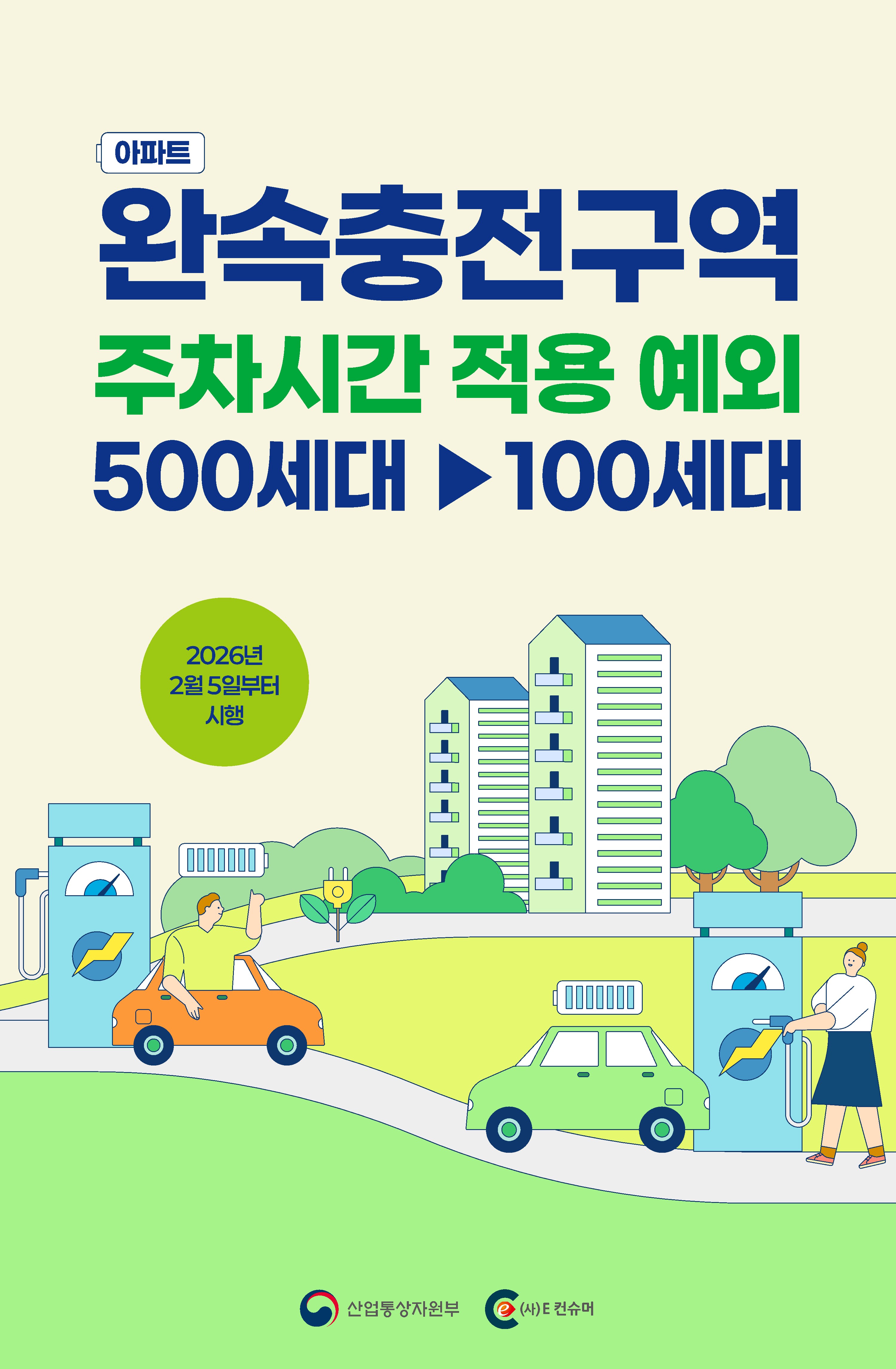 포스터_2건(1)conv1