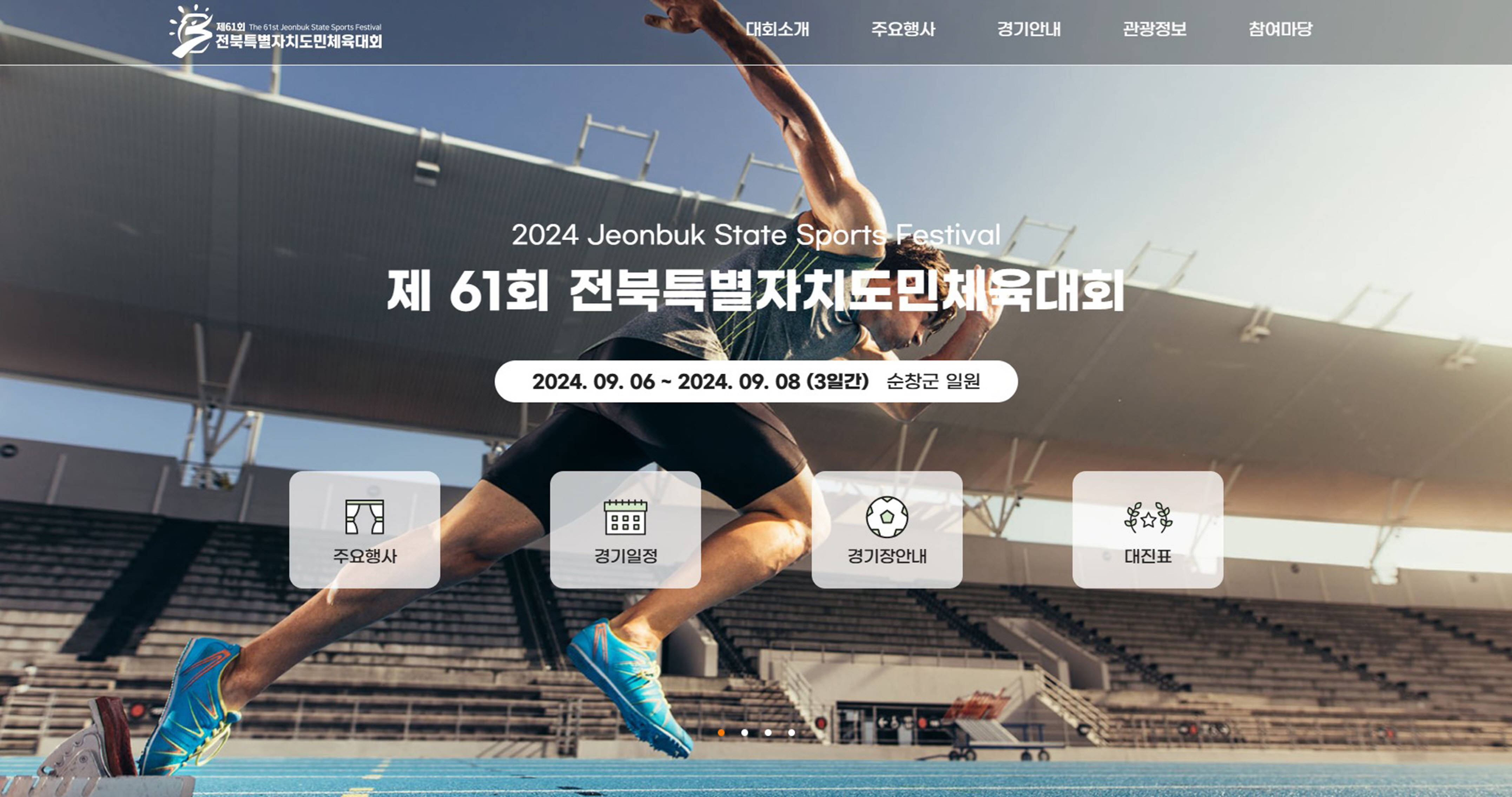 KakaoTalk_20240816_110308985_02
