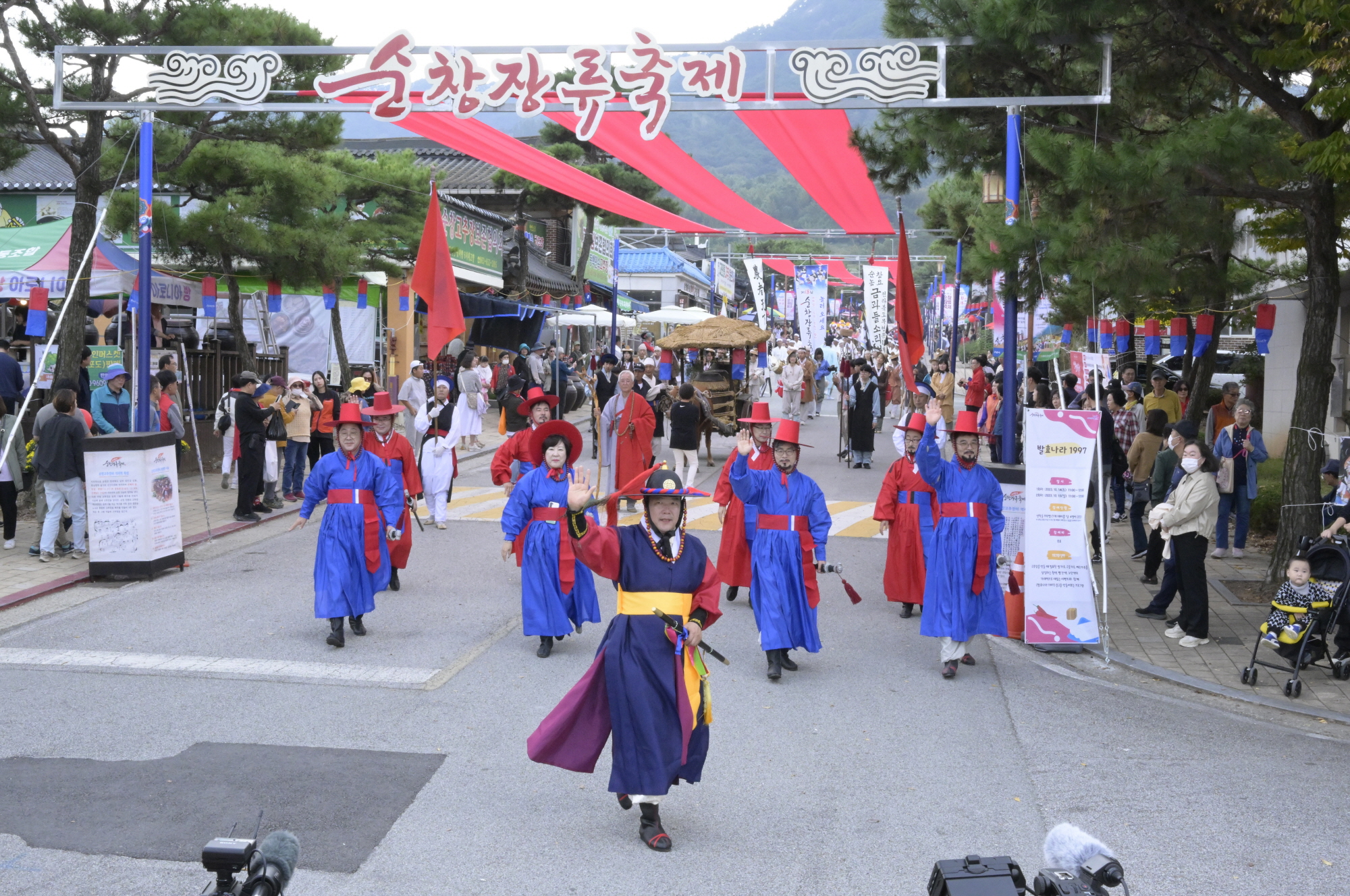 순창0822-제19회순창장류축제_D-50일(3)