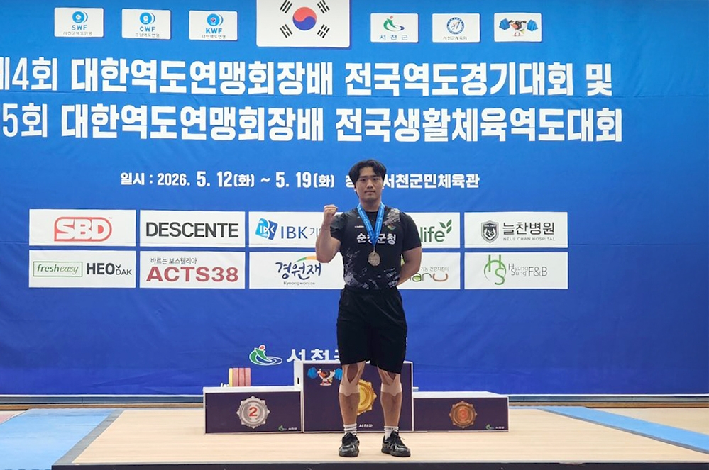 순창군청 역도팀, 전국 대회서 ‘황수민’ 은메달 획득 - 문화 | 코리아NEWS