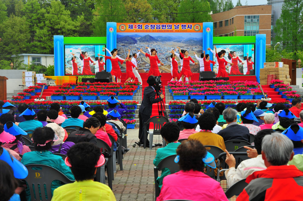 1순창읍민의날5