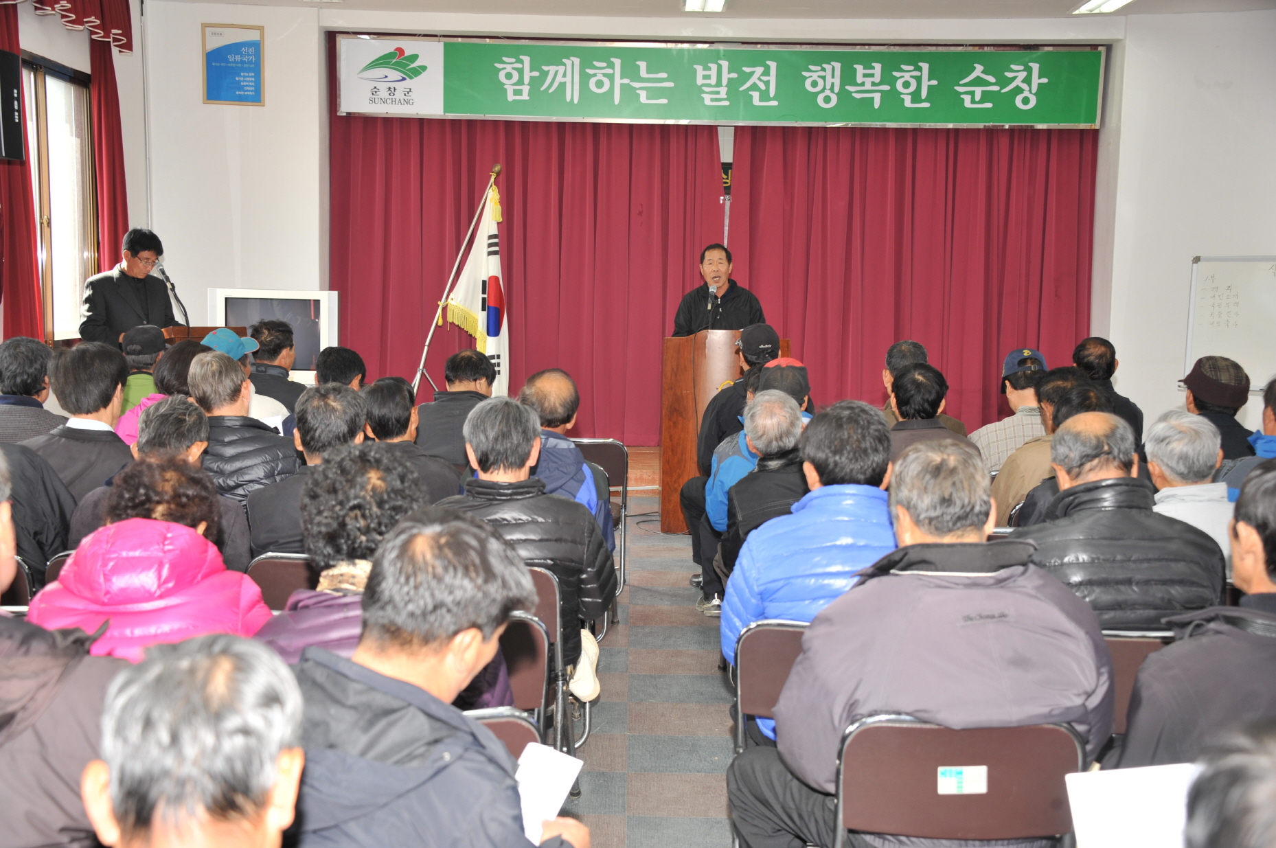참두릅_작목반_정기총회DSC_4029