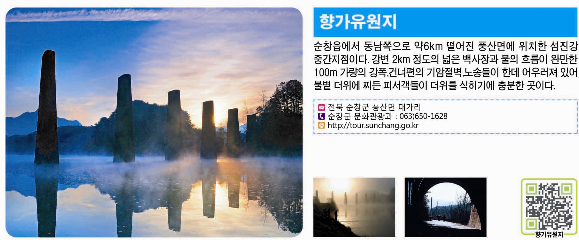 풍산_-관광2