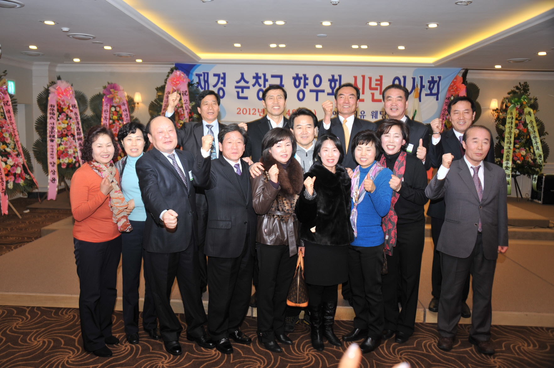 순창군향우회DSC_0254