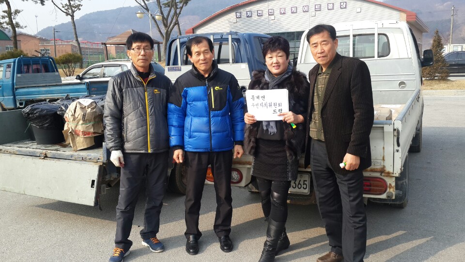 순창0213동계면주민자치위원회물품전달(4)