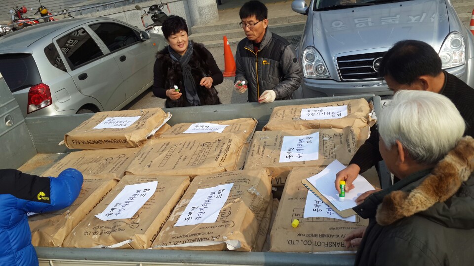 순창0213동계면주민자치위원회물품전달(3)