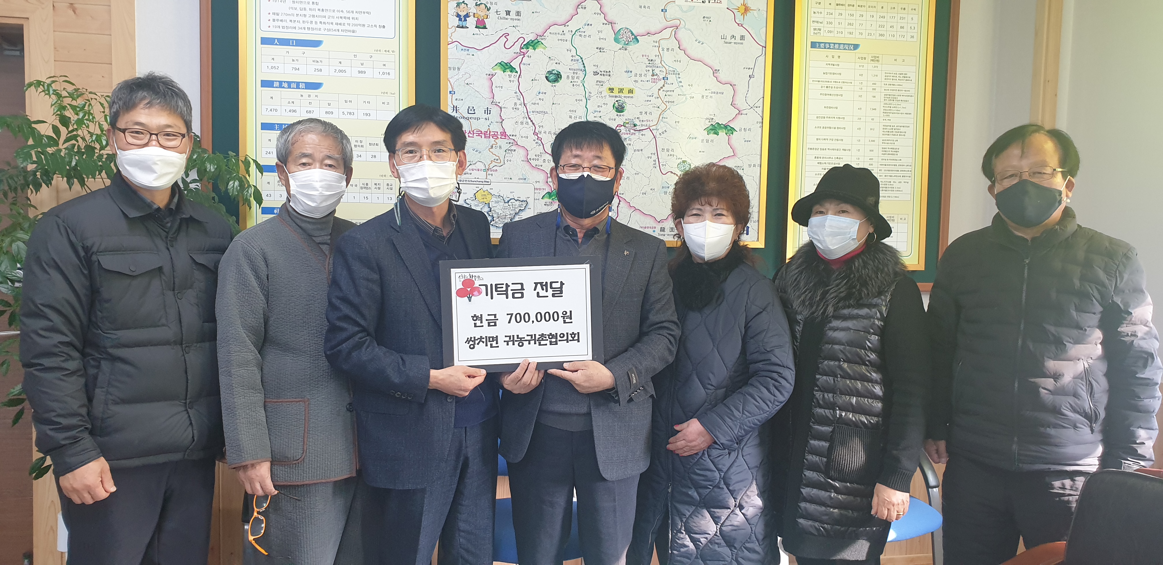 귀농귀촌전달식