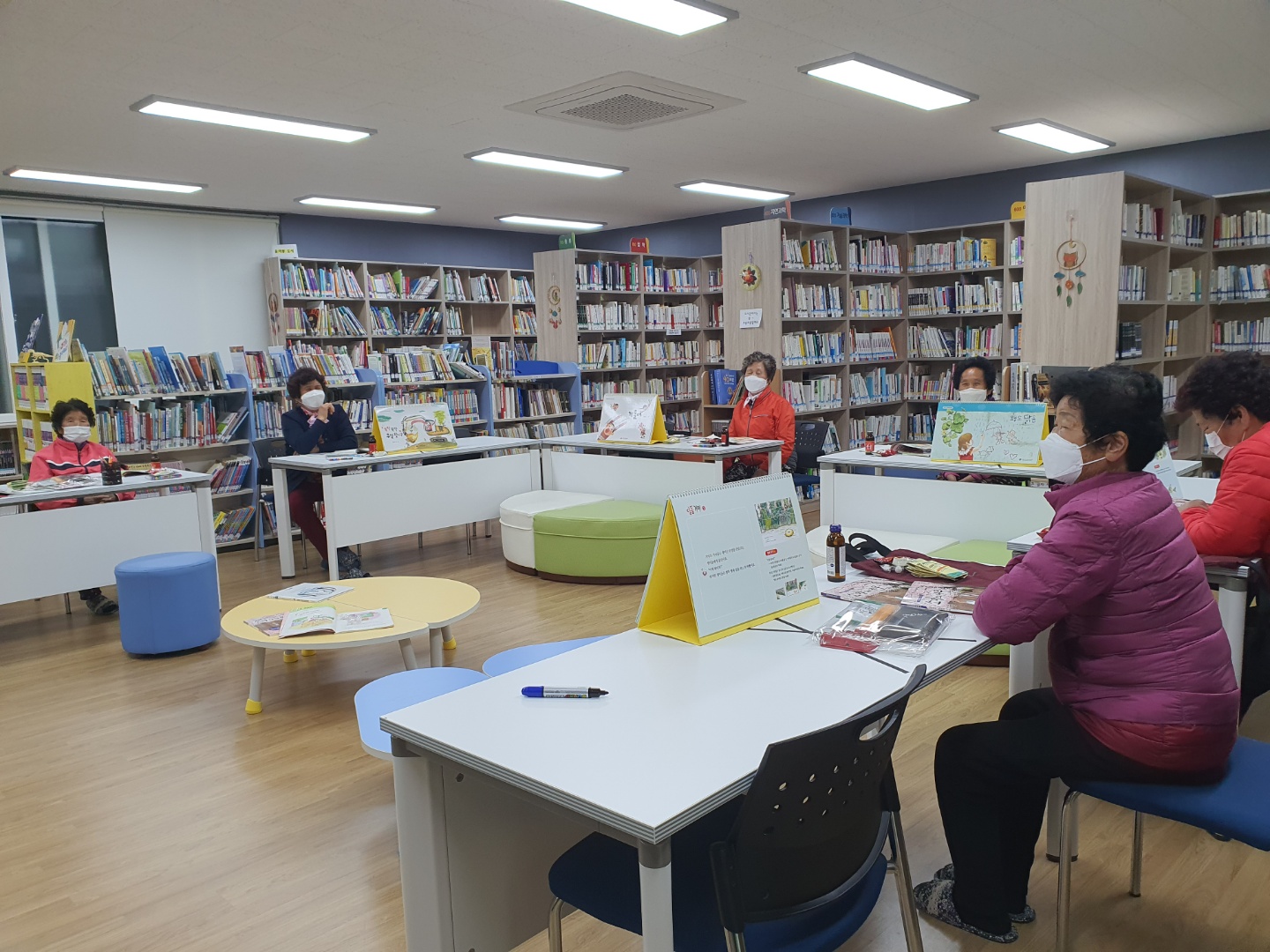 성인문해교육개강1