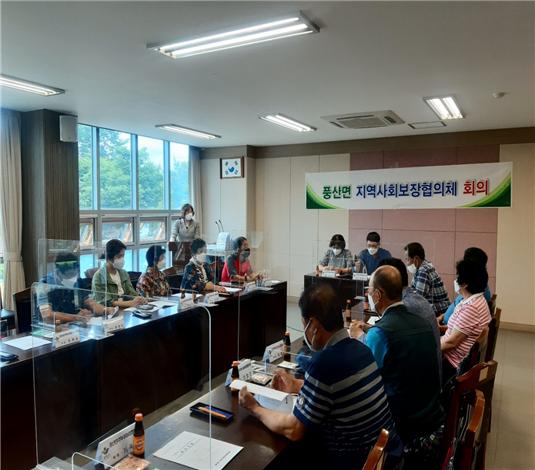 지역사회보장협의체회의