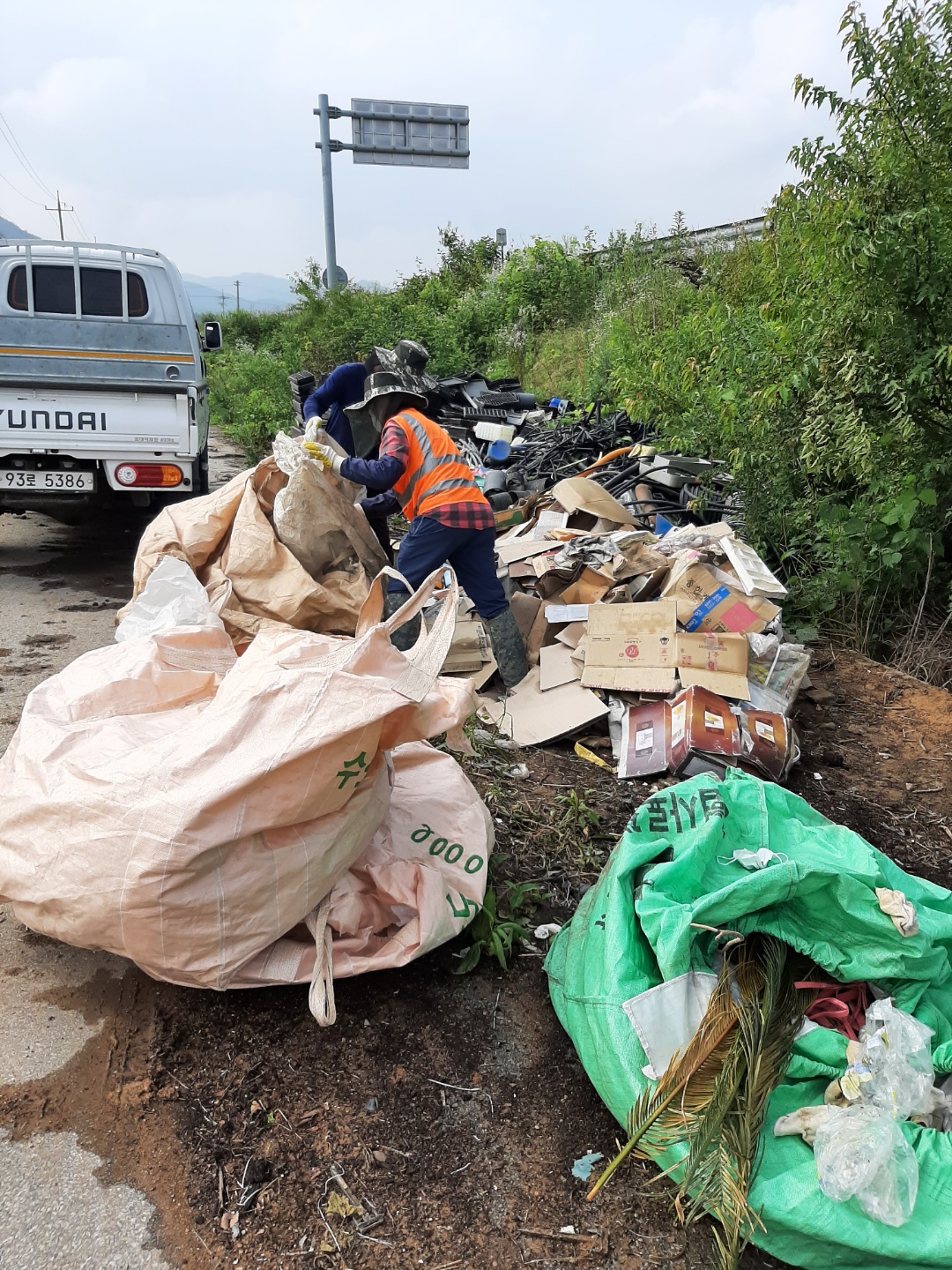 클린순창만들기추진단