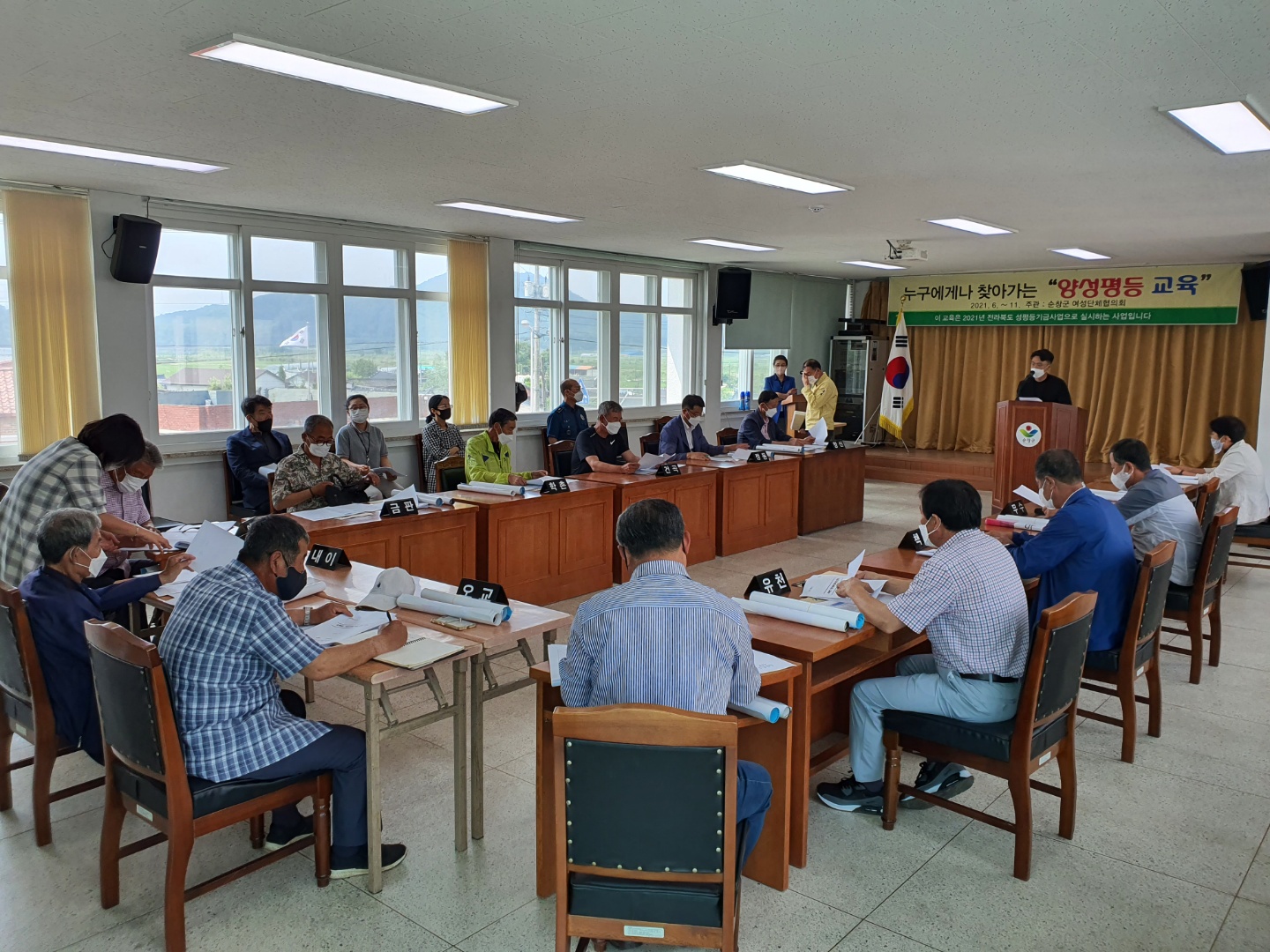 0714유등면이장회의