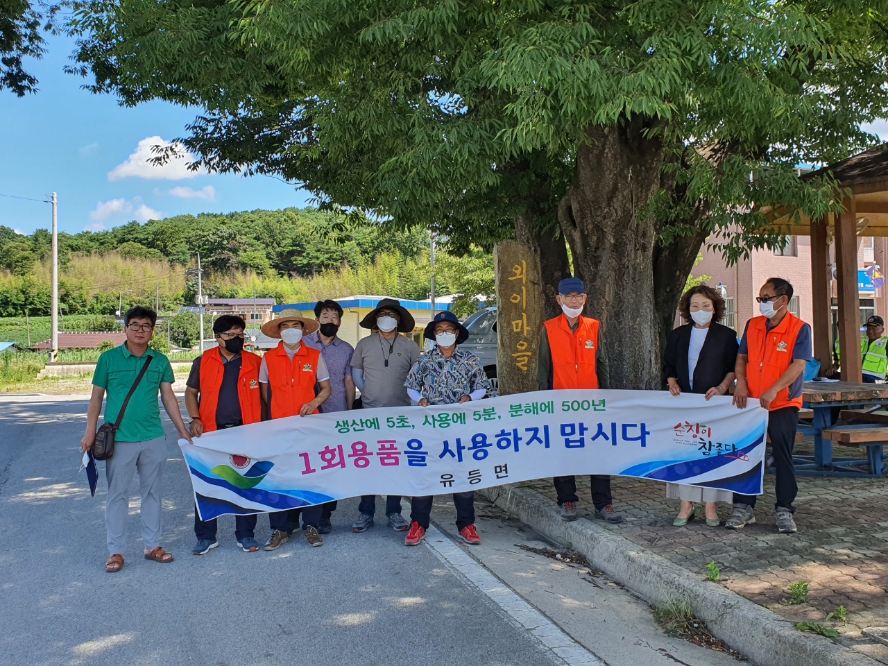 0715주민자치환경정비활동