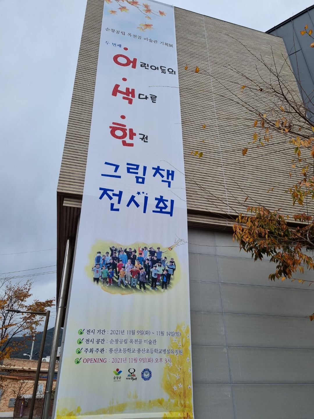 KakaoTalk_20211111_170912928_09