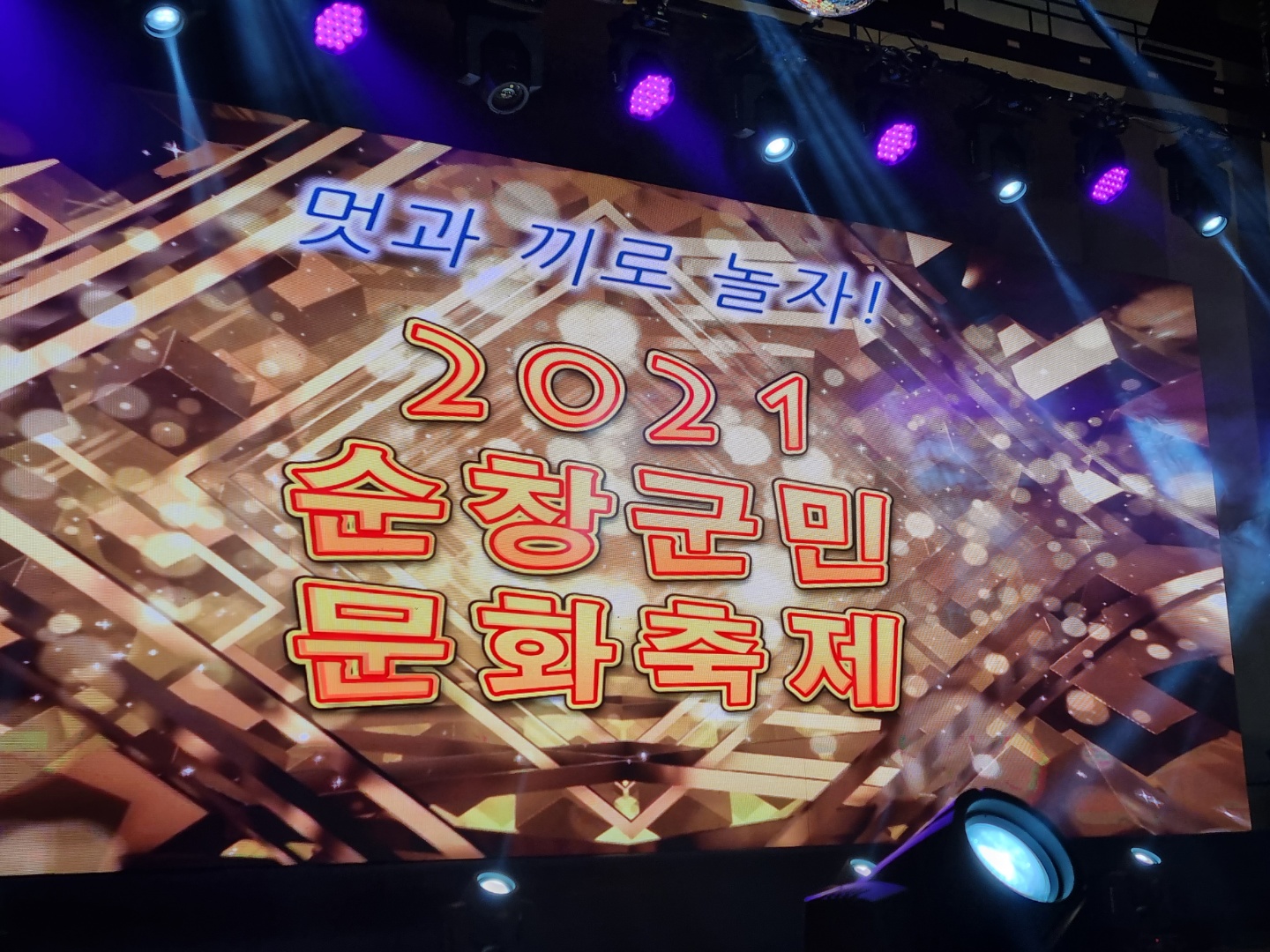 KakaoTalk_20211112_131017621