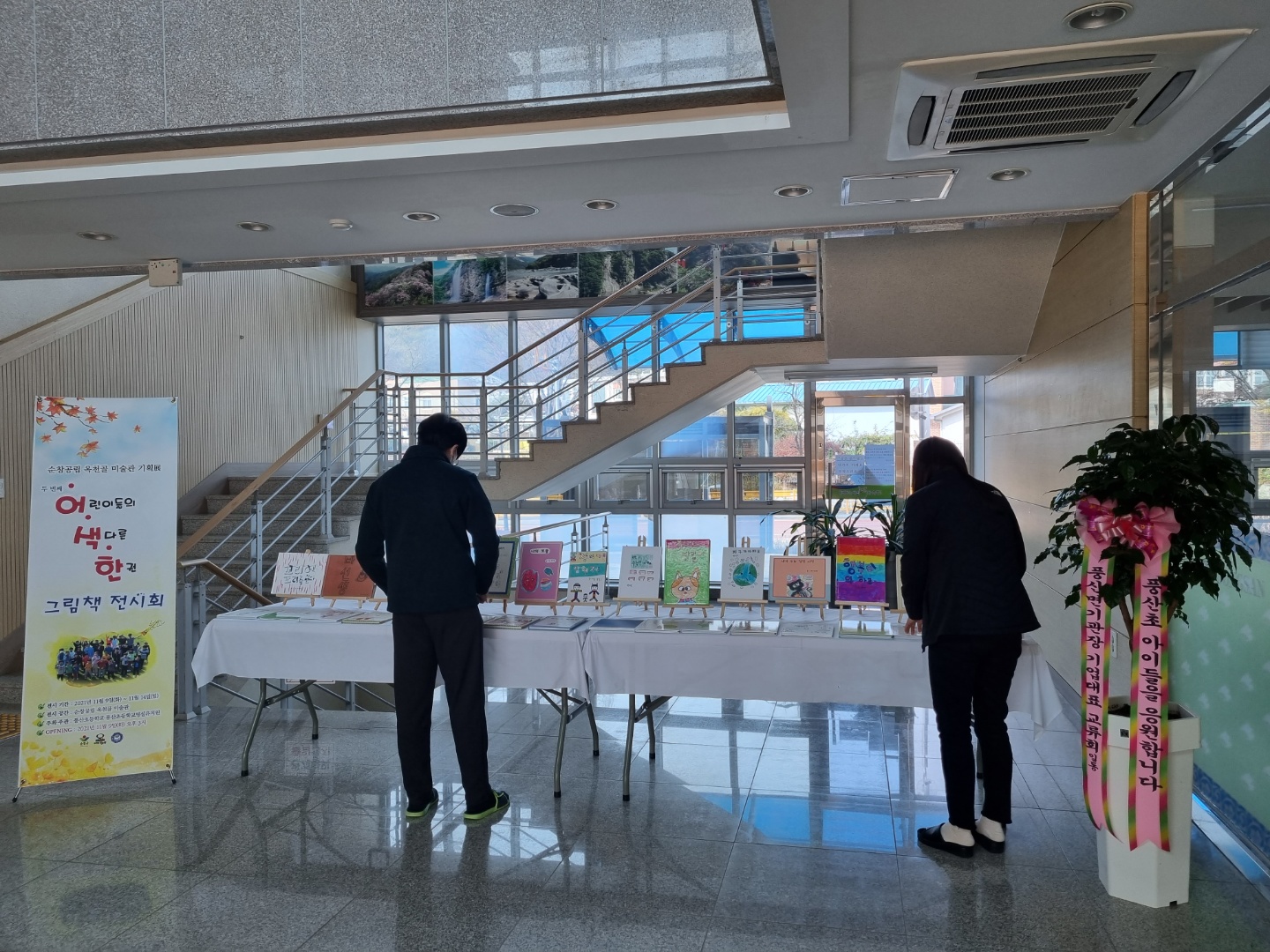 KakaoTalk_20211115_132429492