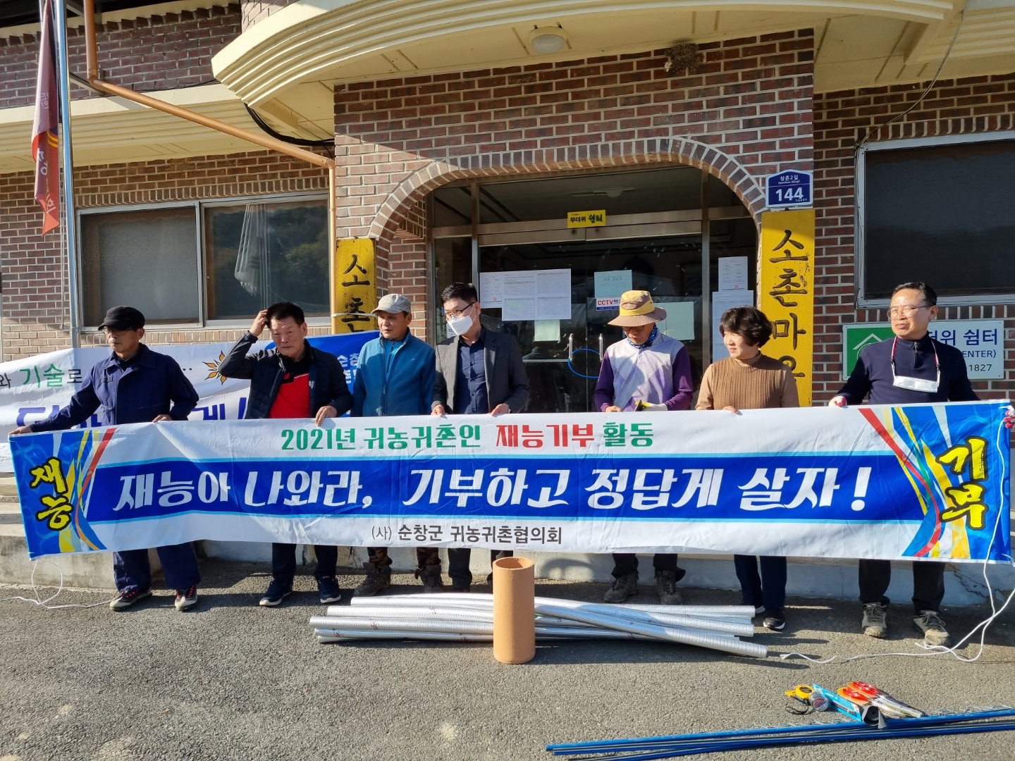 KakaoTalk_20211117_150311305