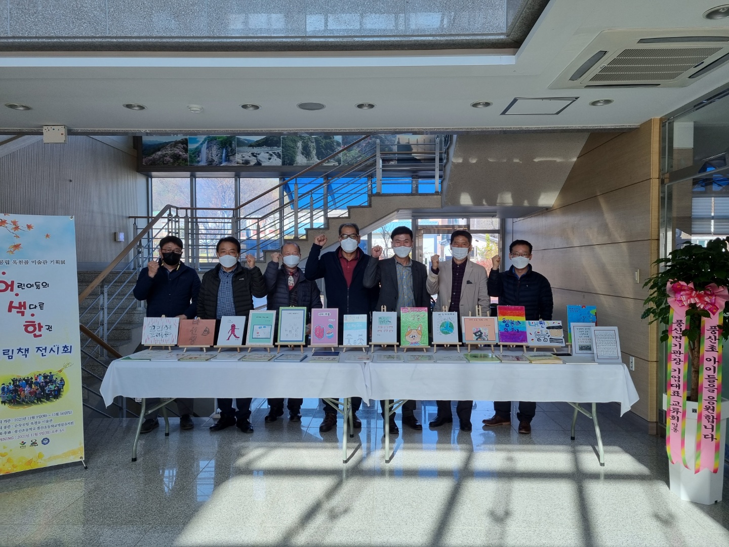 KakaoTalk_20211118_144349912