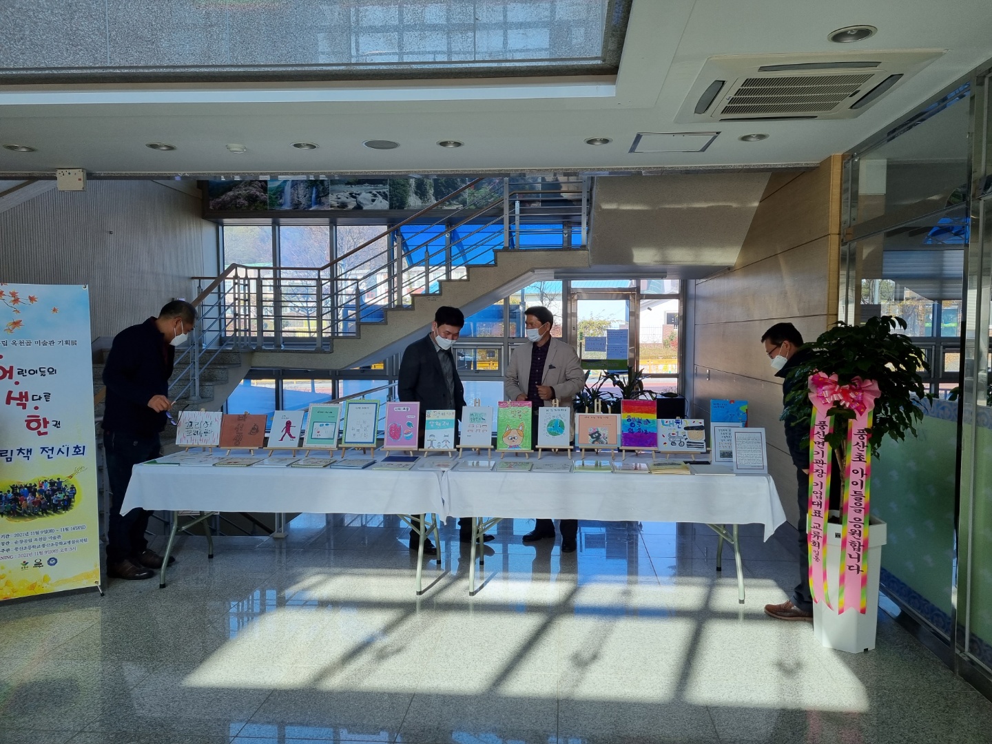 KakaoTalk_20211118_144349912_02