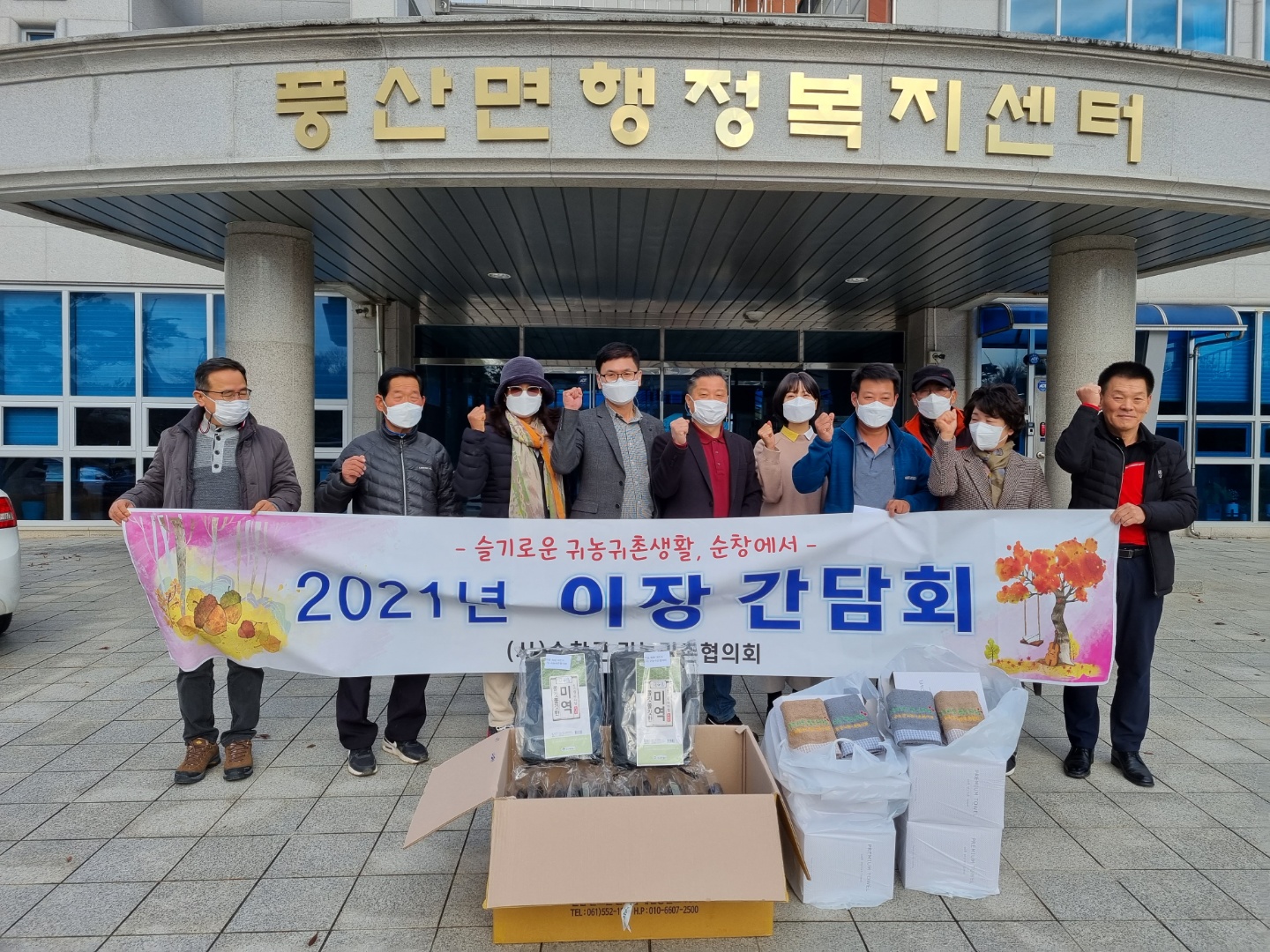 KakaoTalk_20211123_103818084_03