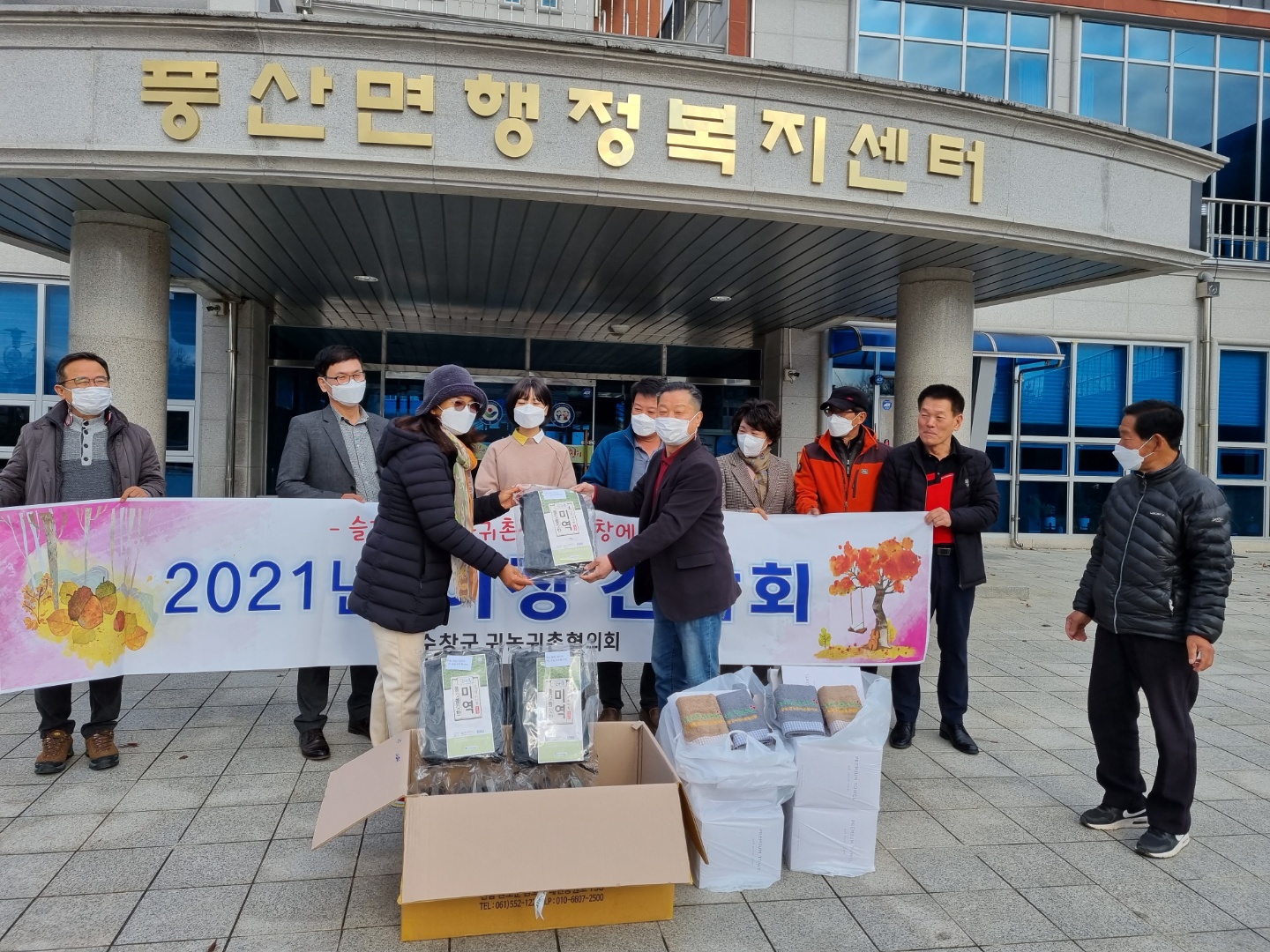 KakaoTalk_20211123_103818084