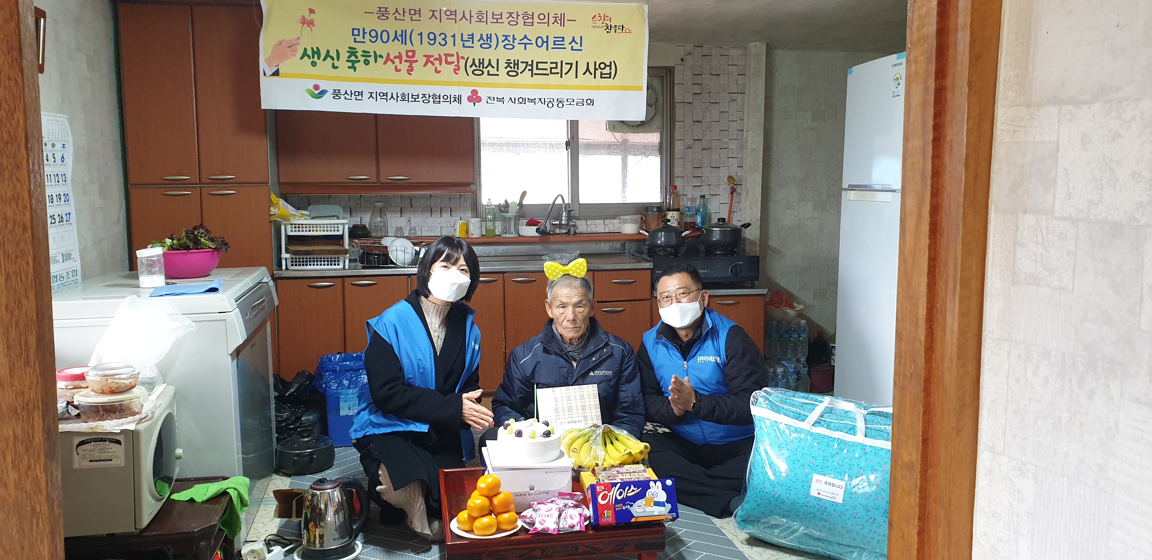 KakaoTalk_20211124_102916654_02