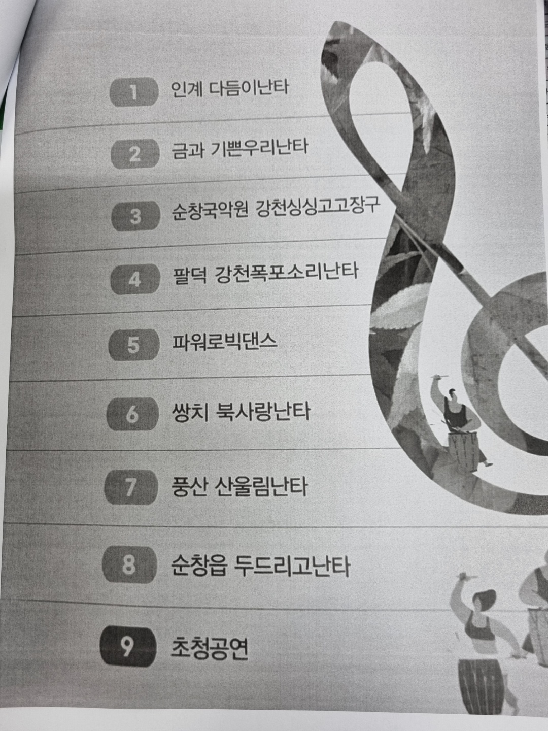 KakaoTalk_20211203_091040168_01