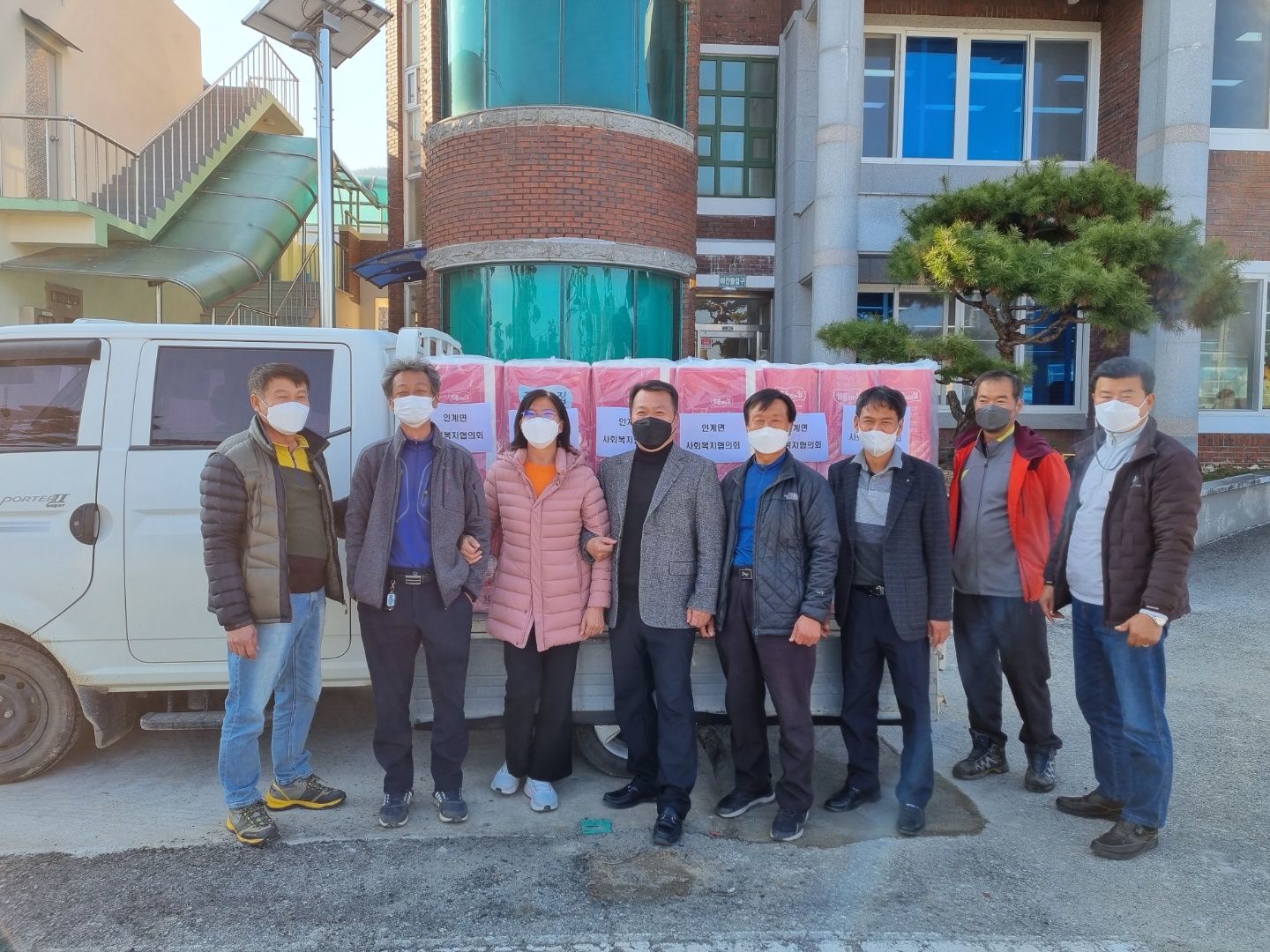 사회복지협의회기탁