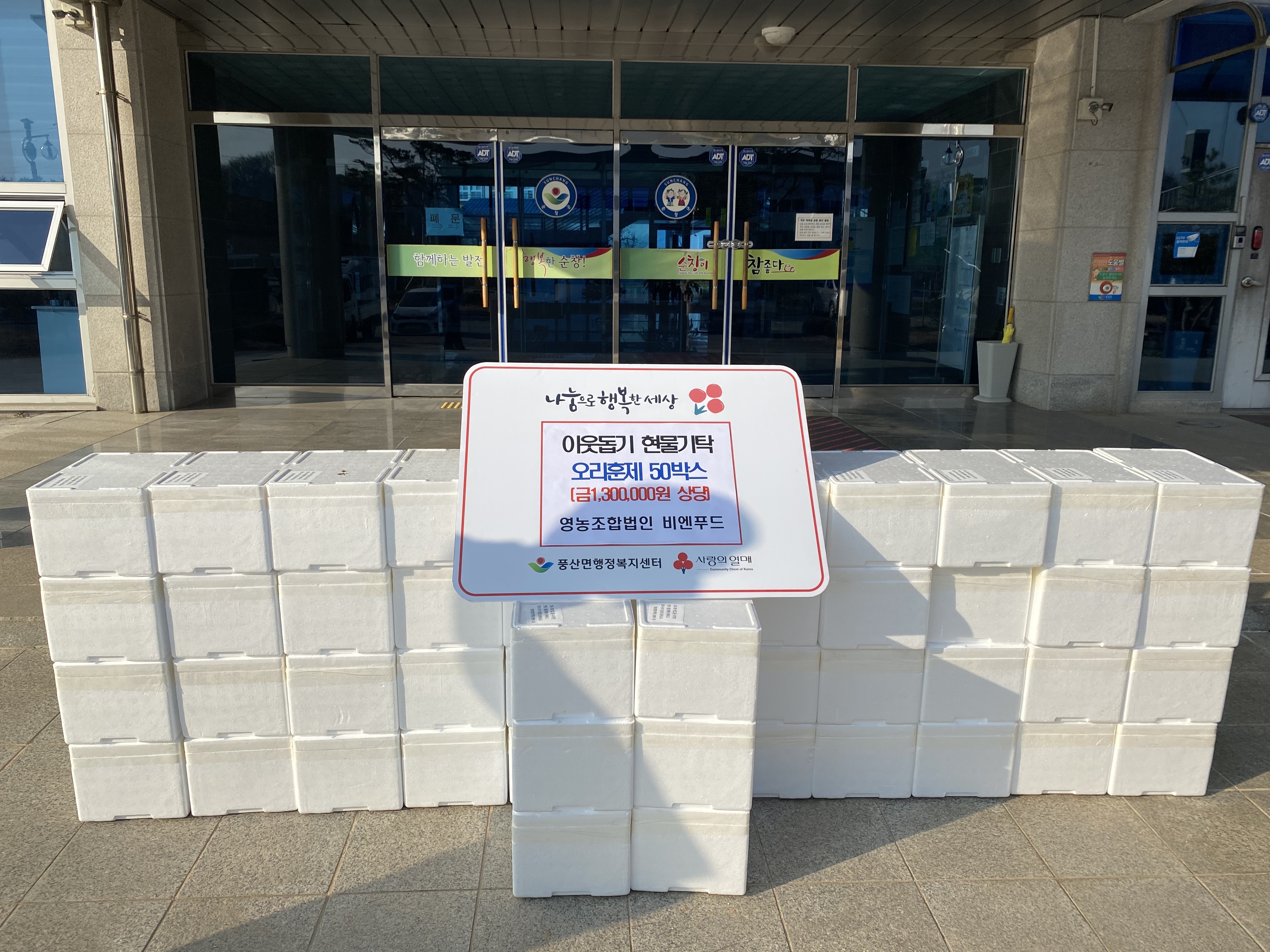 KakaoTalk_20211223_150648421