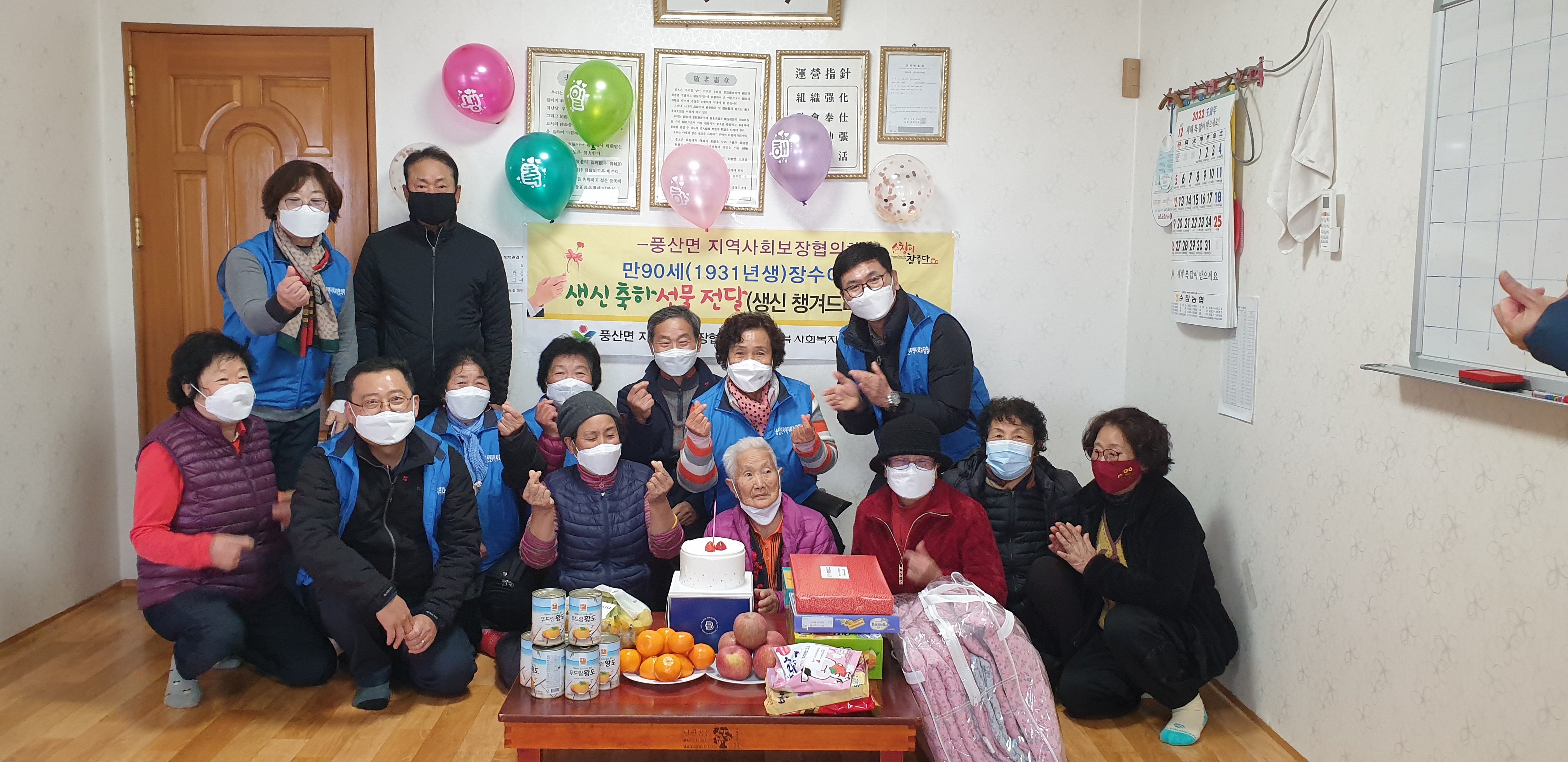 KakaoTalk_20211224_113406556