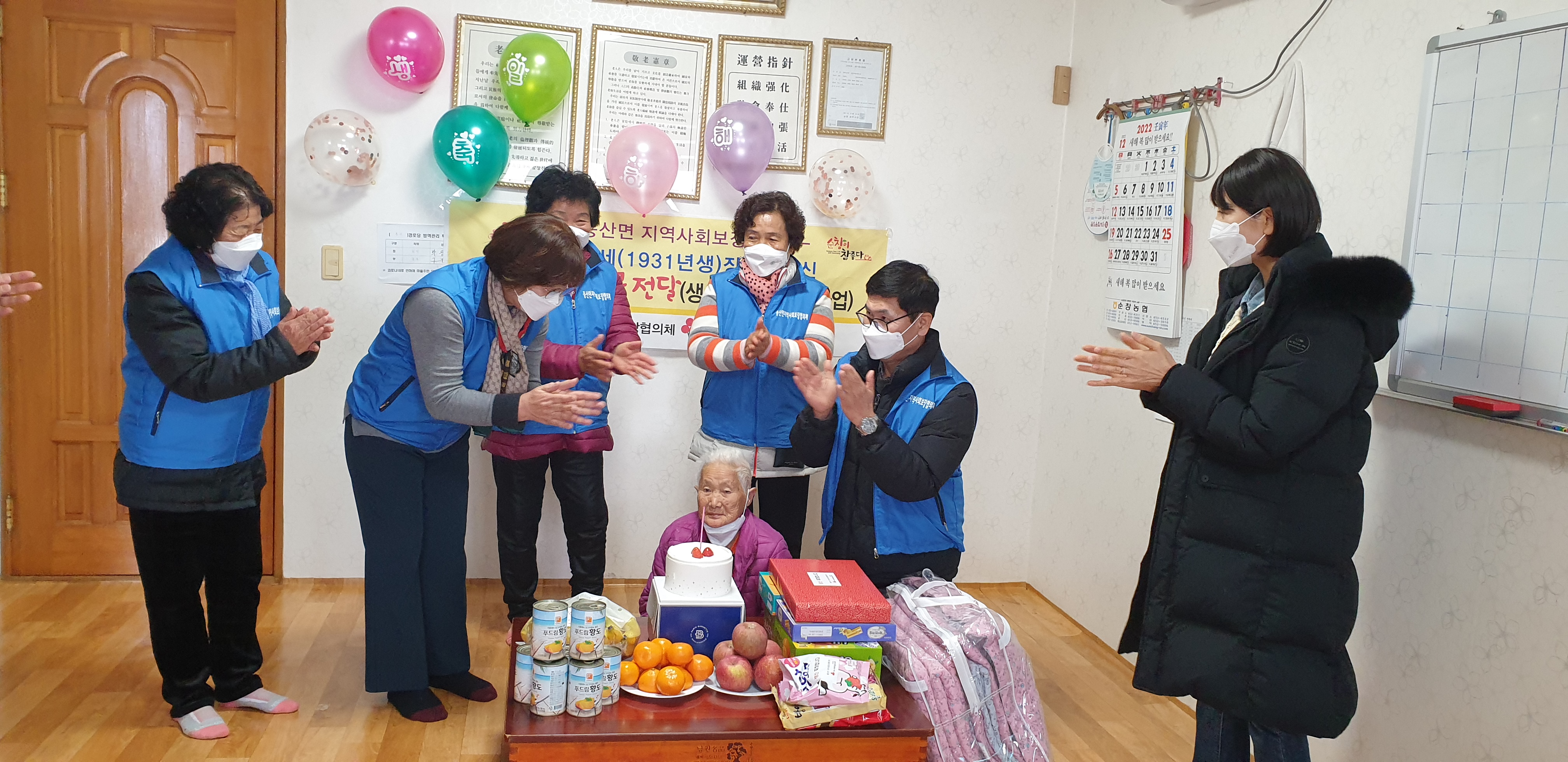 KakaoTalk_20211224_113406556_01