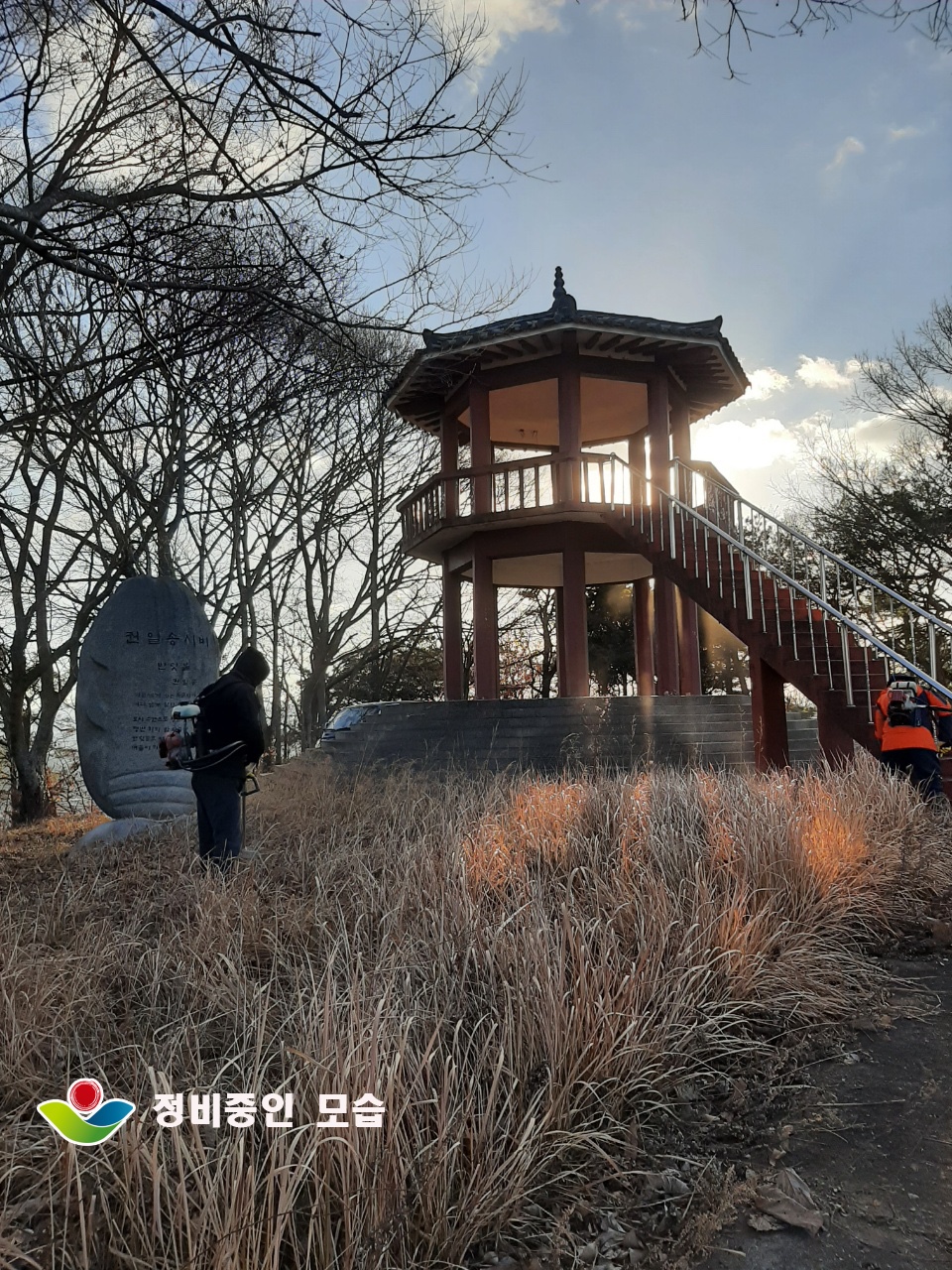 KakaoTalk_20211228_113912098