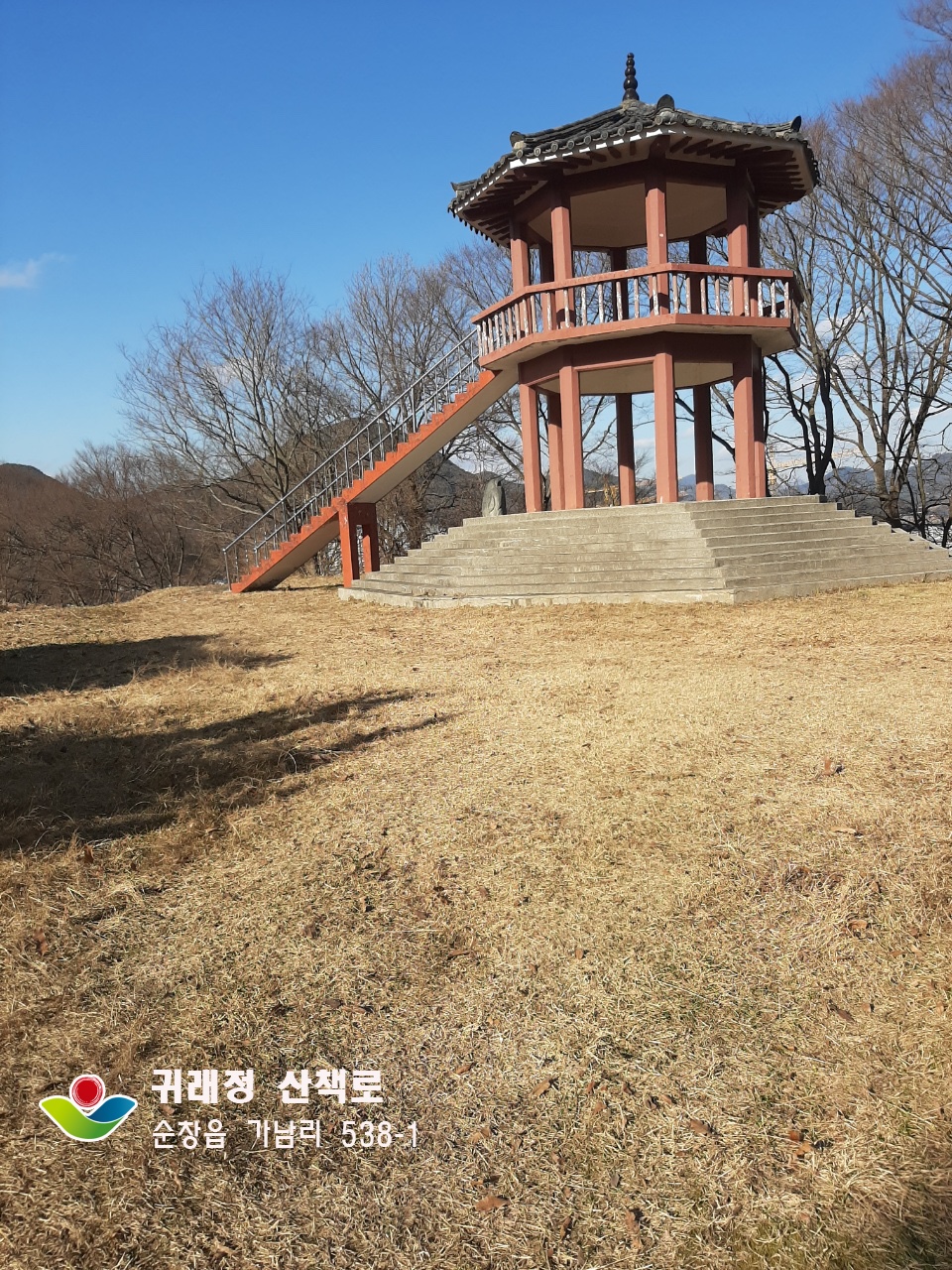 KakaoTalk_20211228_113924938