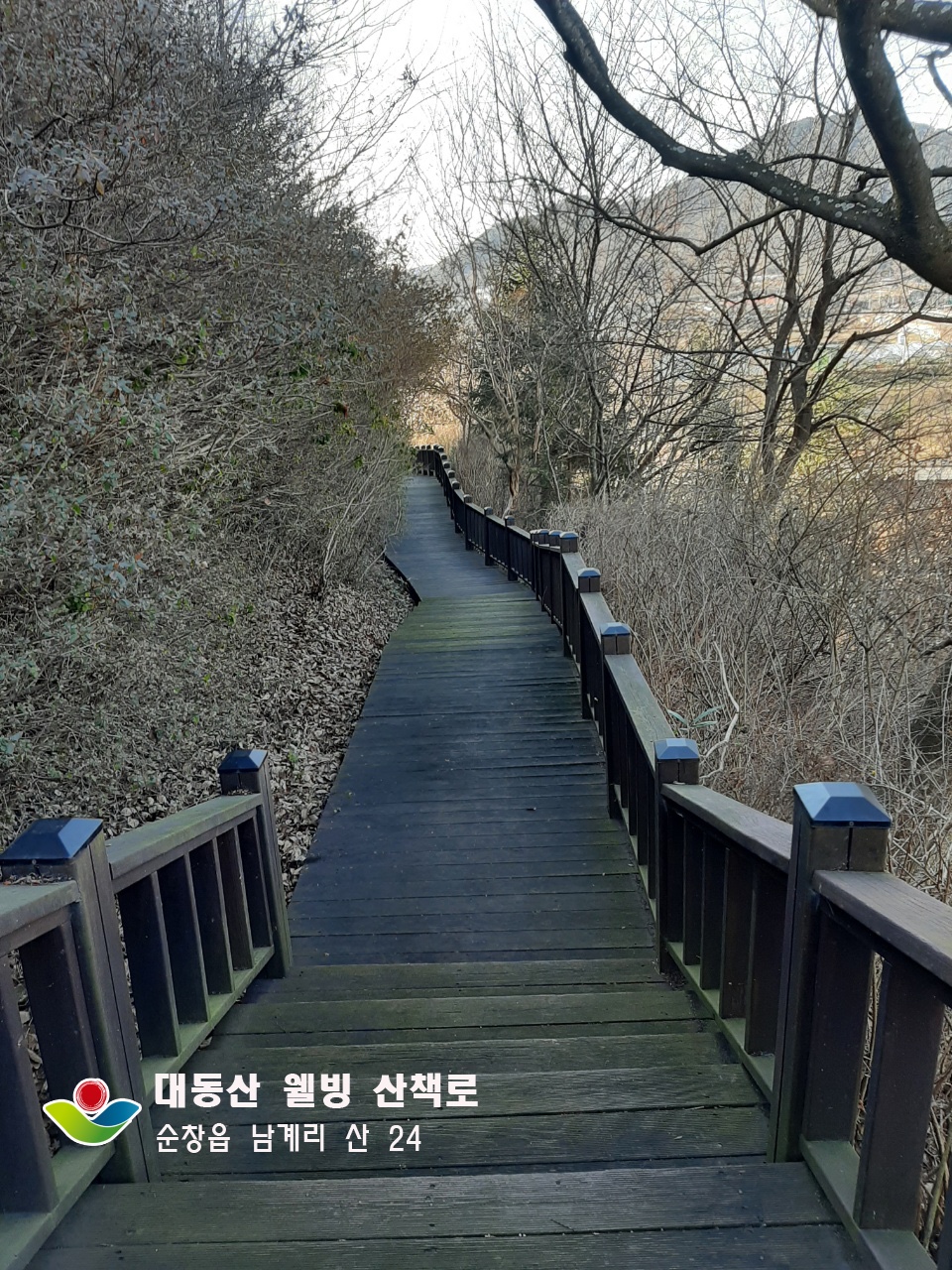 KakaoTalk_20211228_113925930