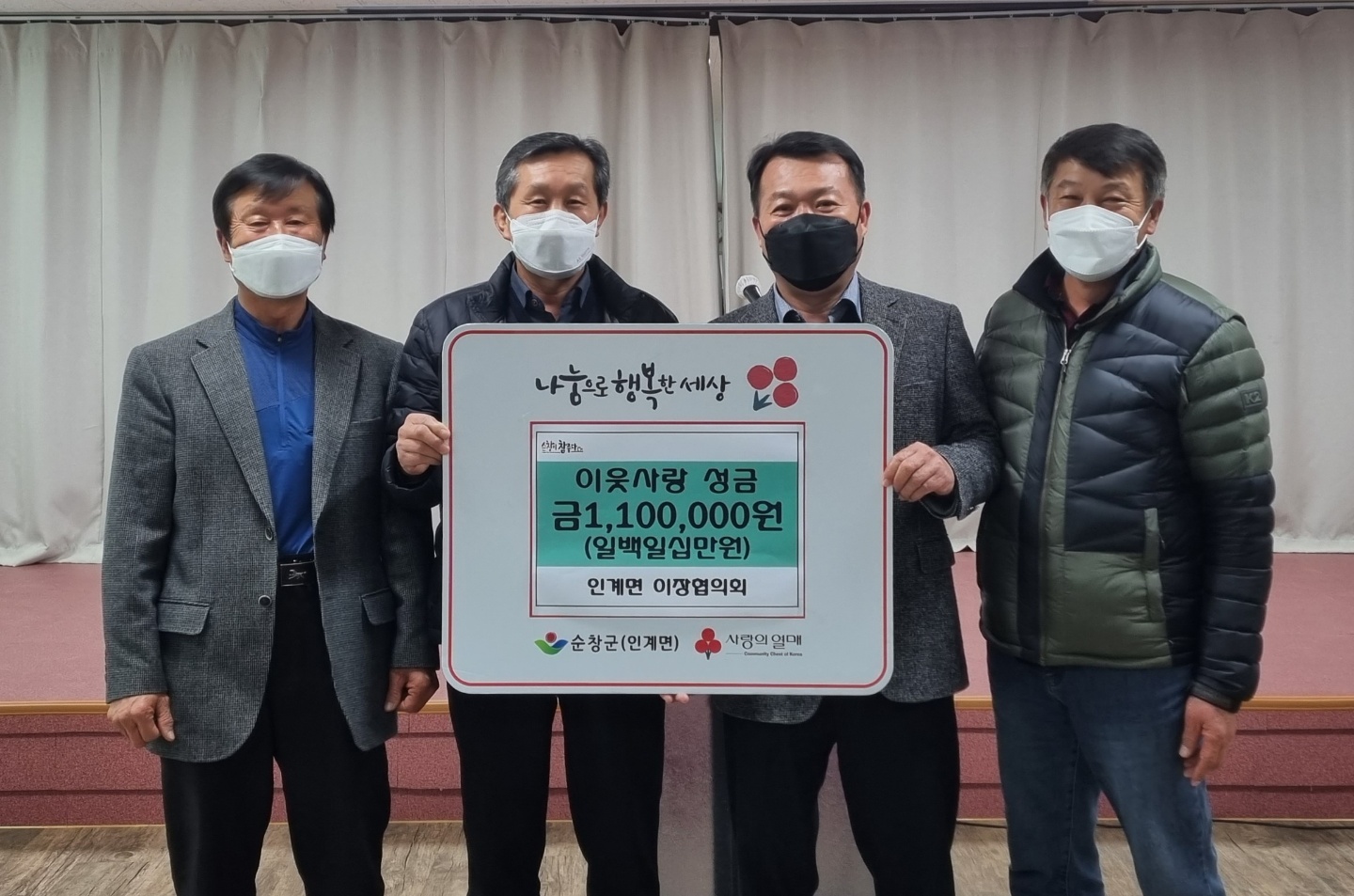 KakaoTalk_20211229_111502071