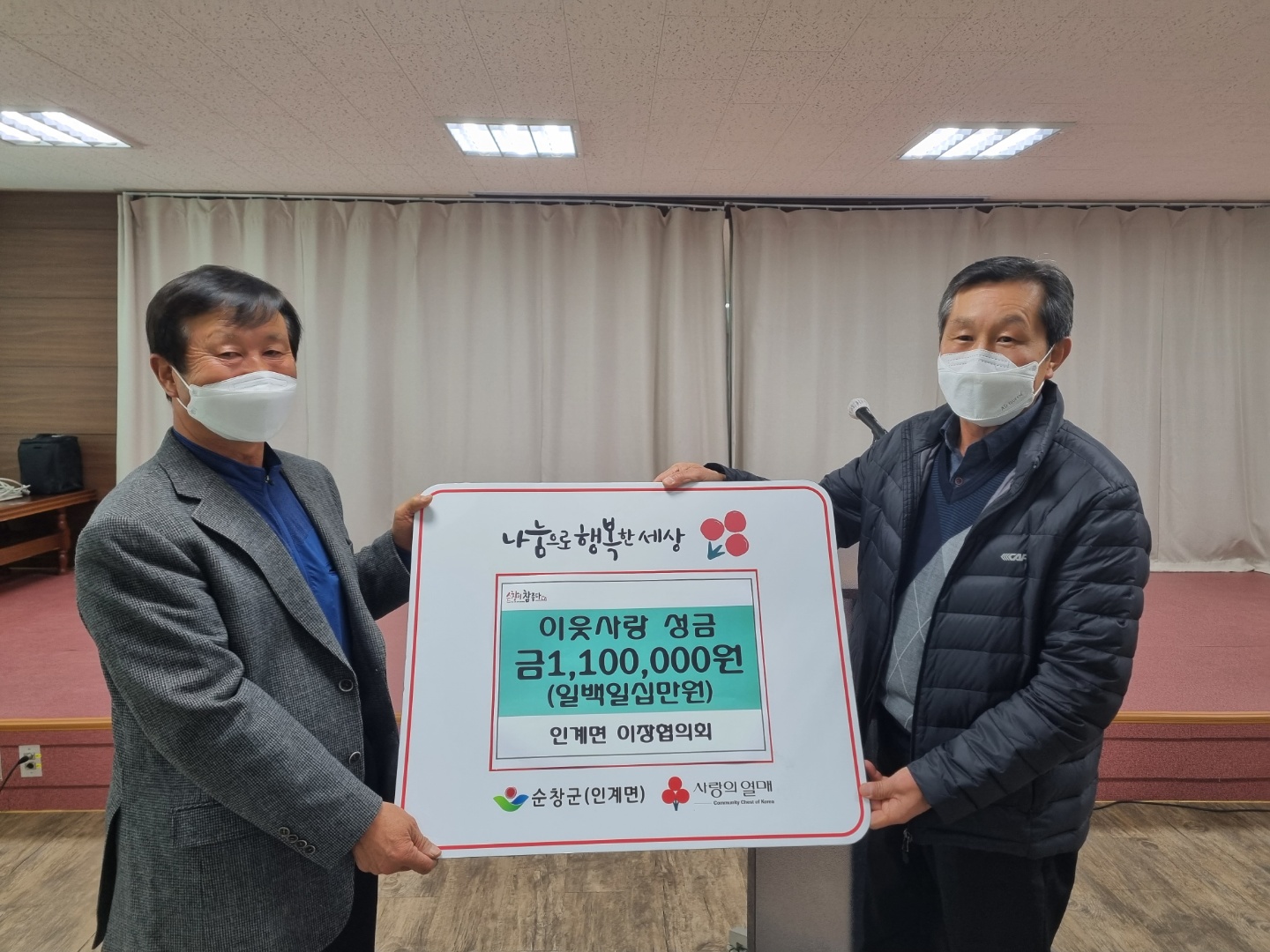 KakaoTalk_20211229_104426999