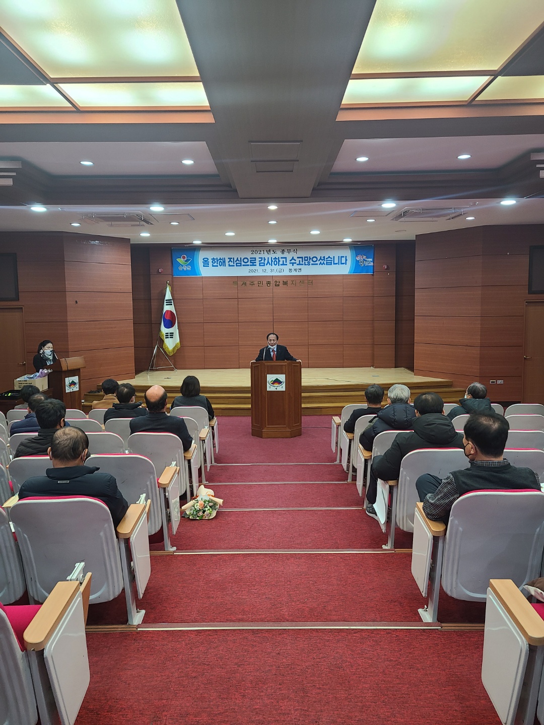 KakaoTalk_20211231_131445124_20