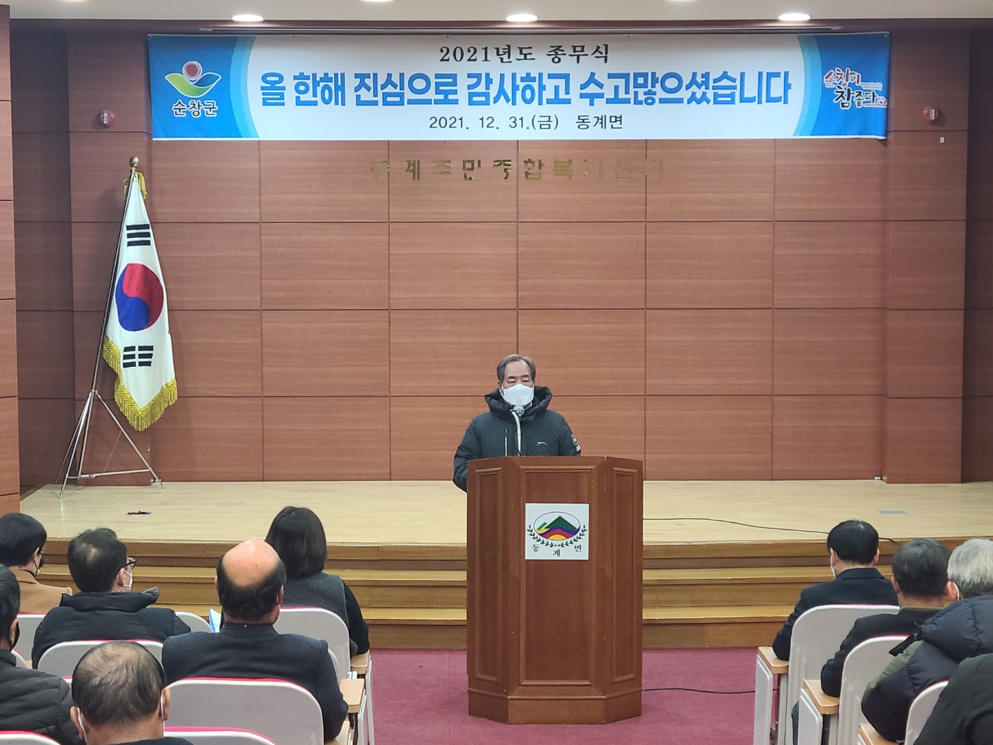 KakaoTalk_20211231_131445124_27