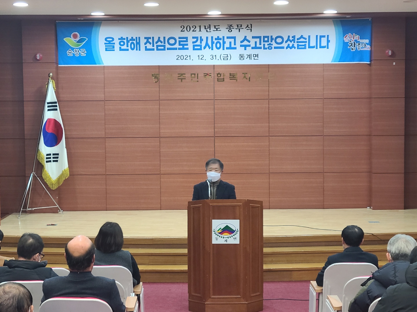 KakaoTalk_20211231_131445124_24