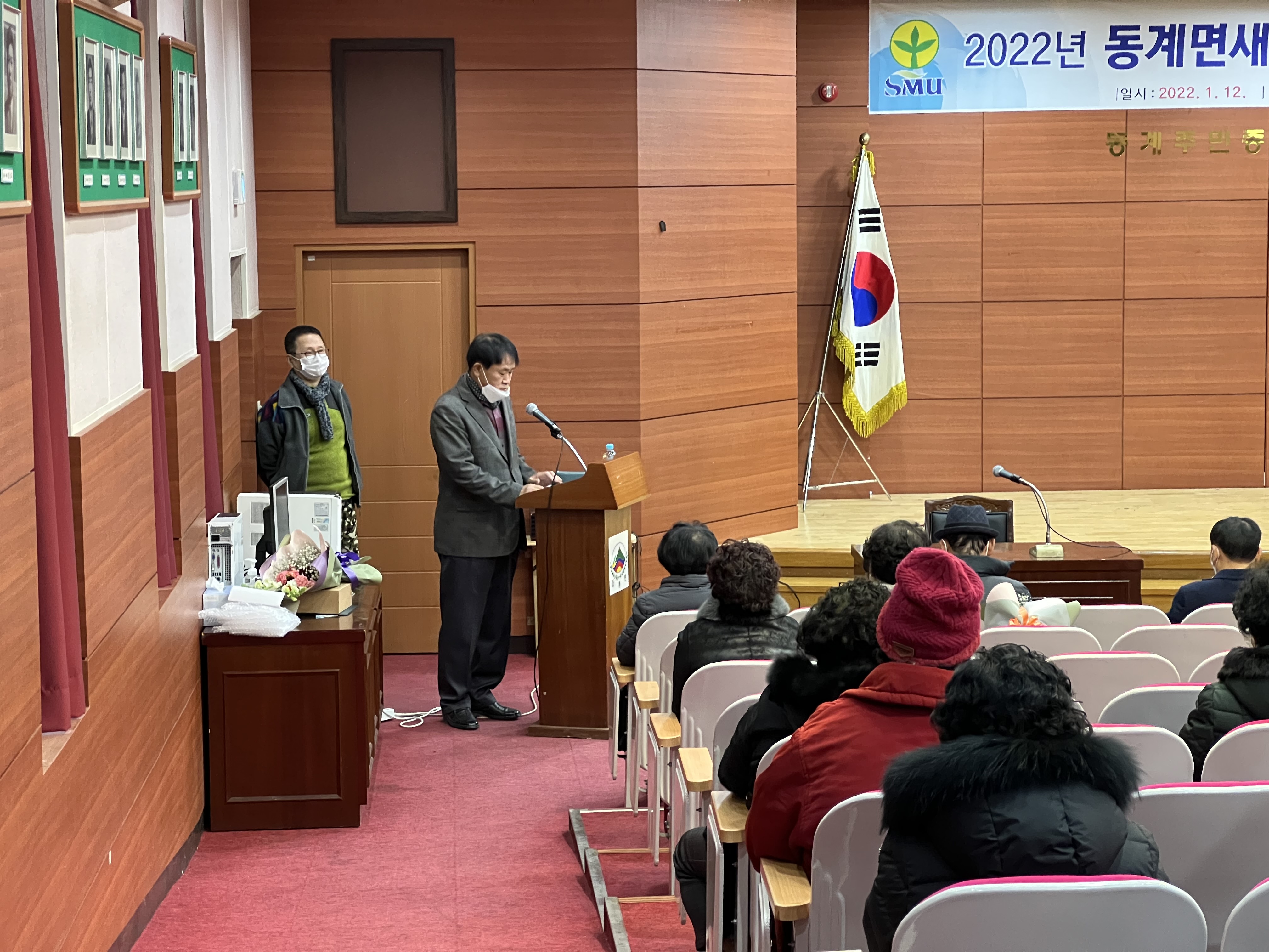 KakaoTalk_20220112_164510128